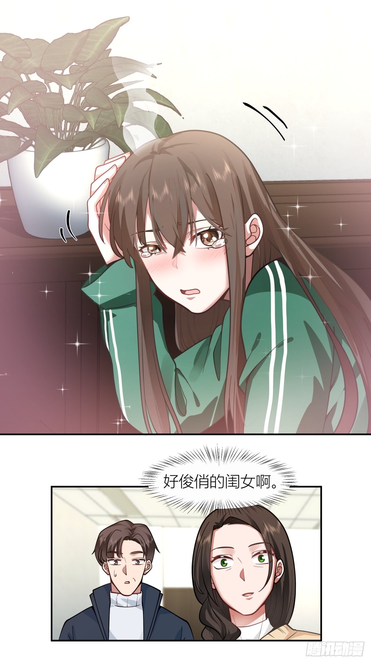 躲不掉的总会相见27