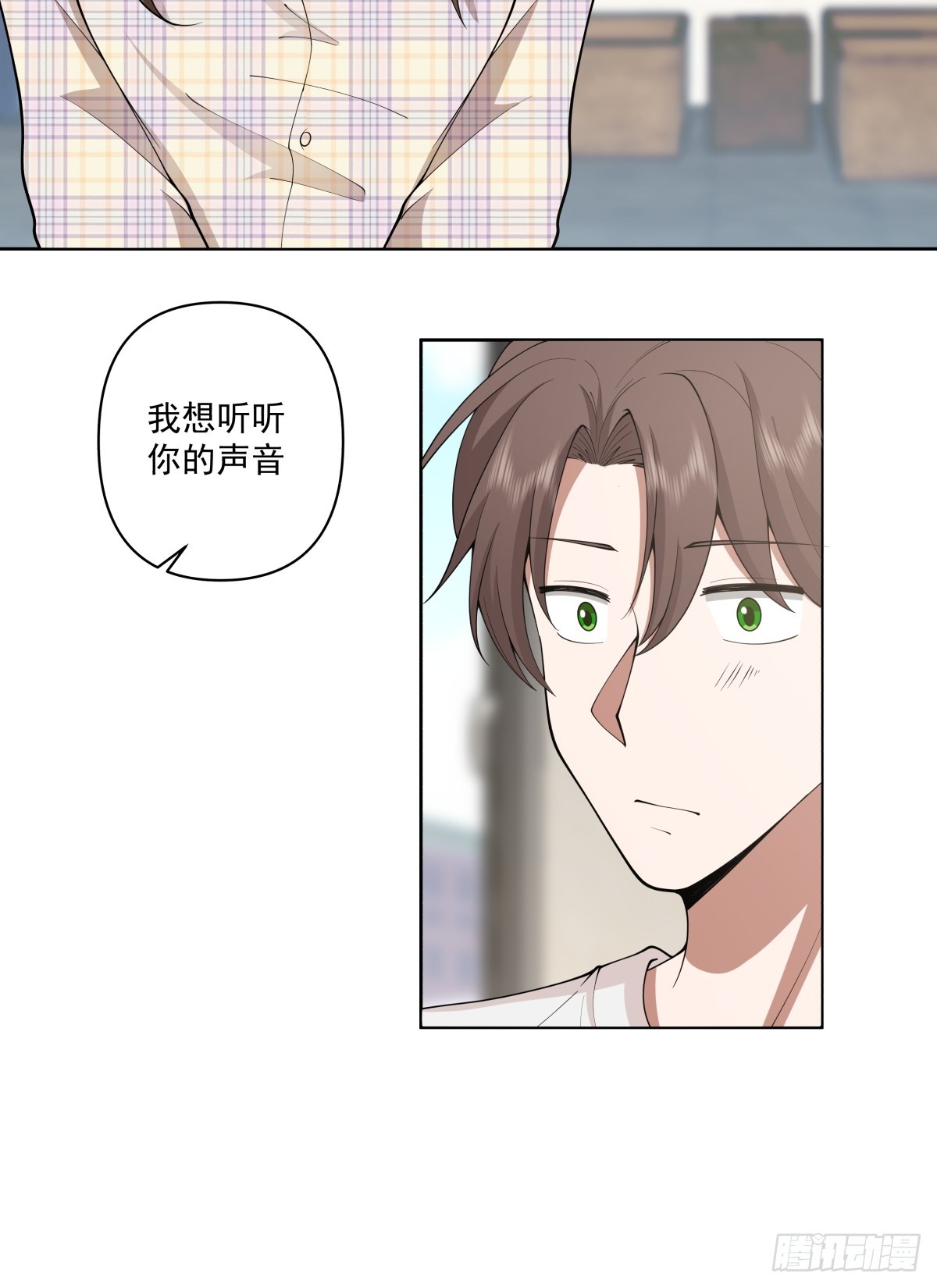 我想听到你声音16