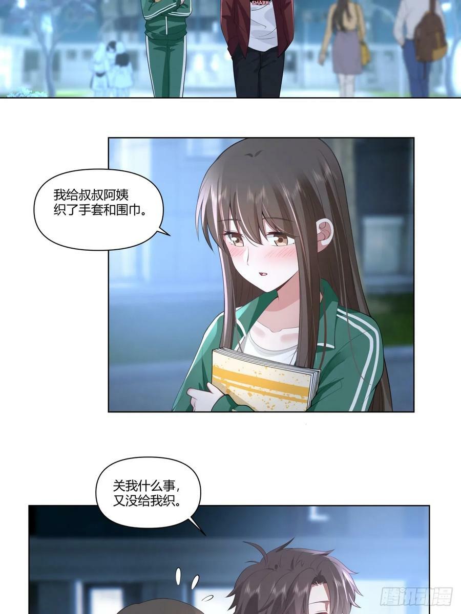 我不想看到你被骂27