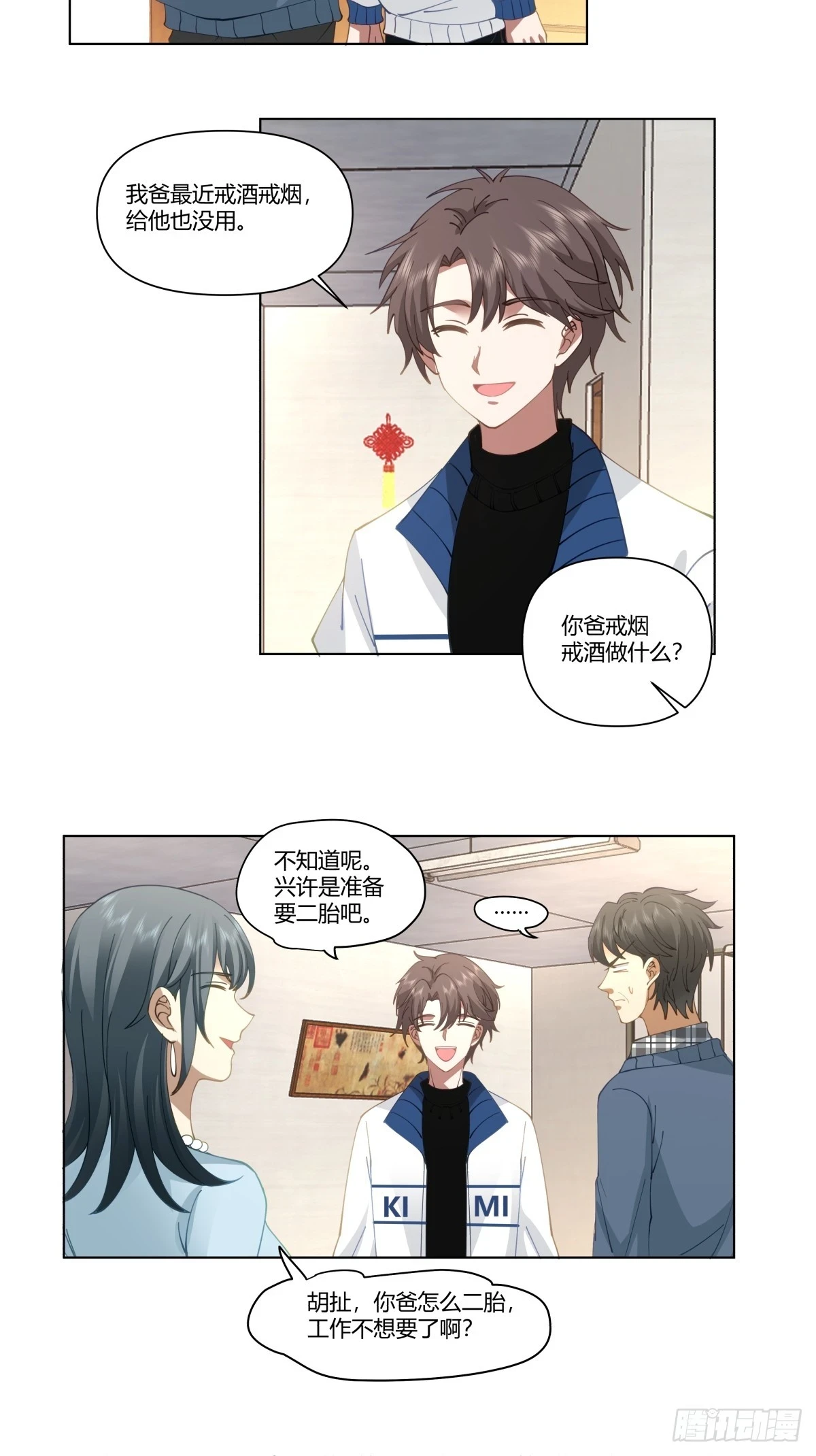 感觉一千万也不稳啊11