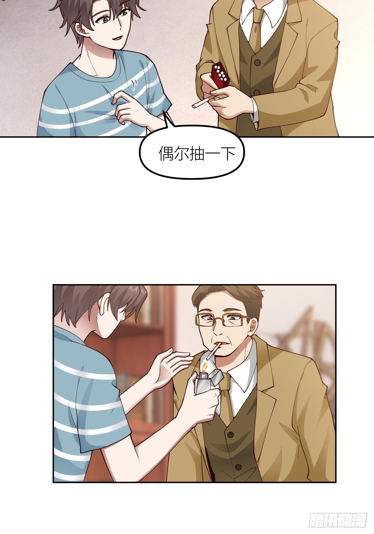 以柔克刚，水滴石穿41