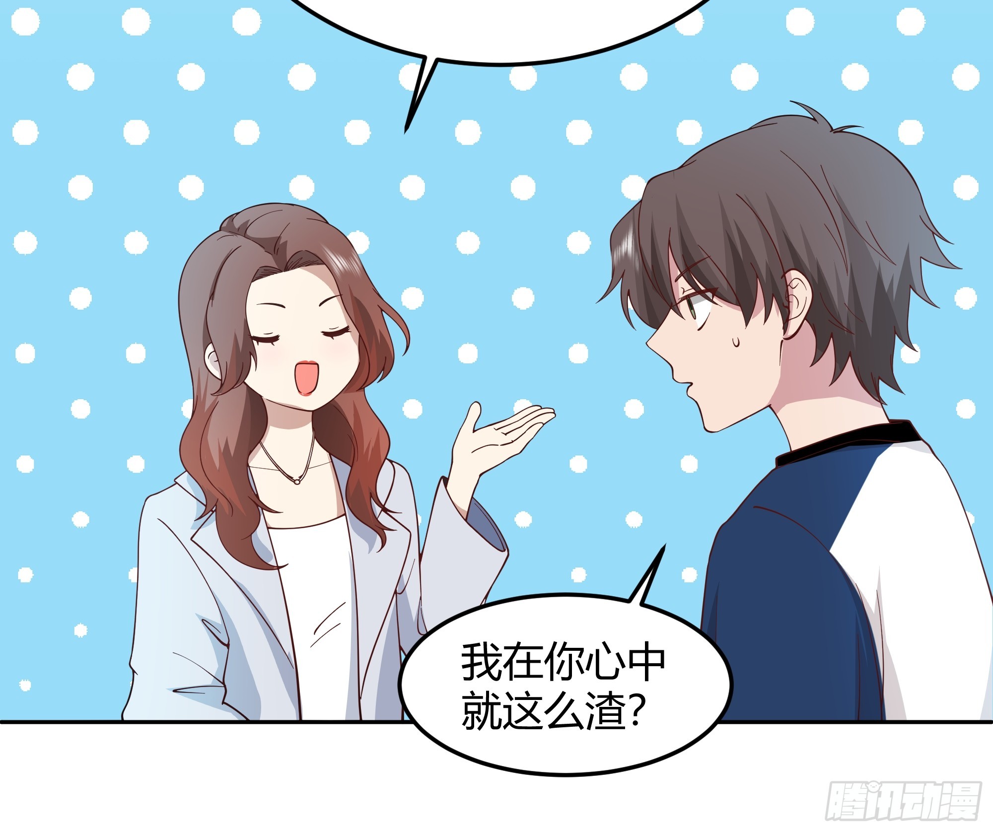 男闺蜜26