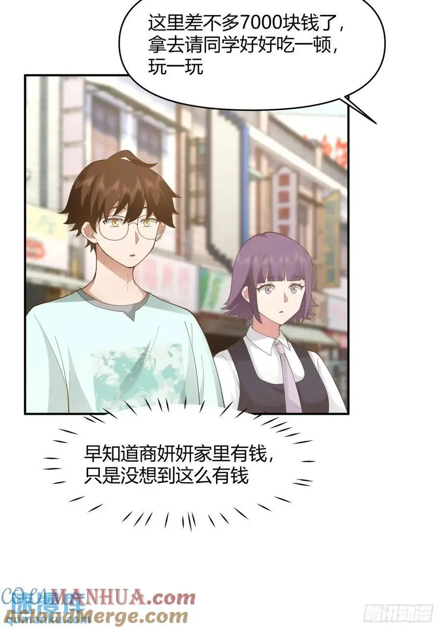 谢谢爸爸18