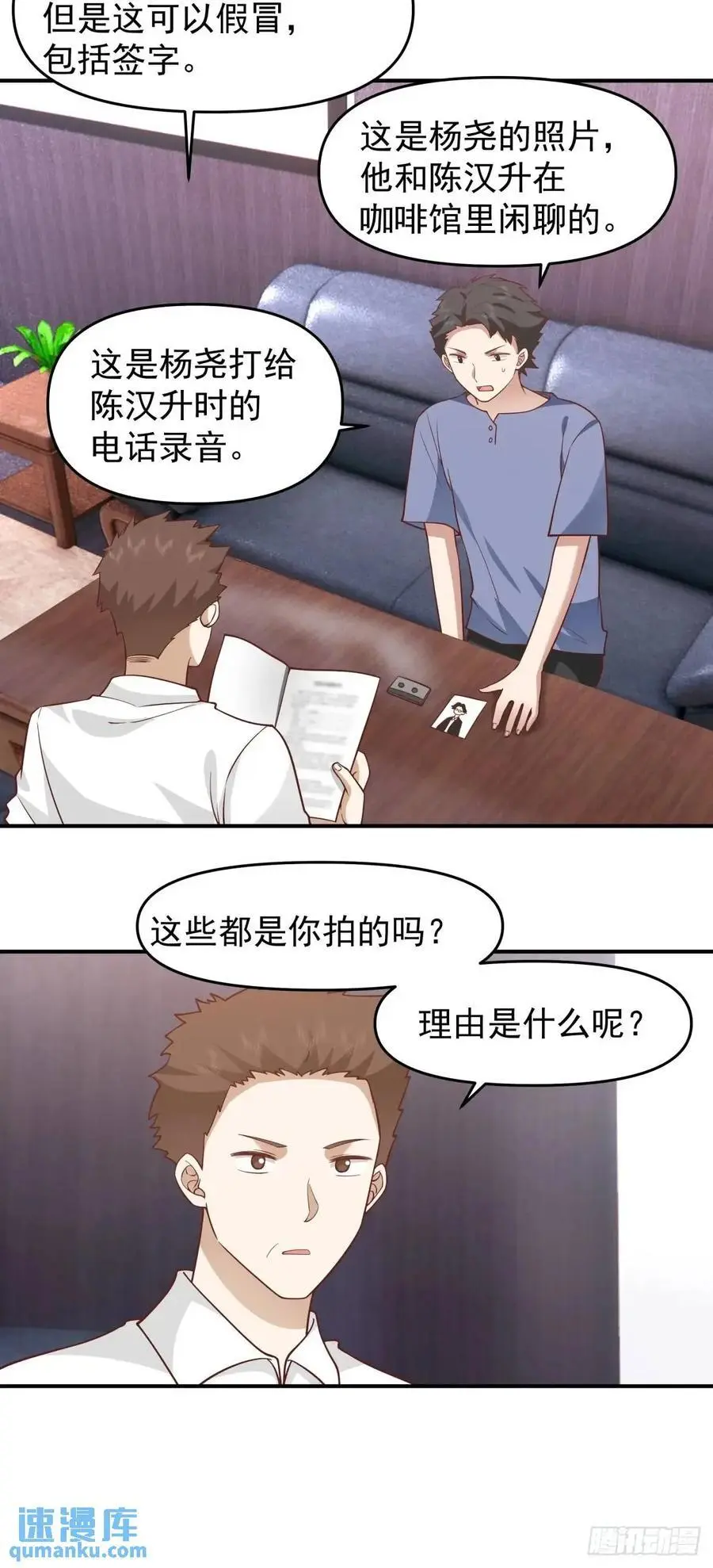 我出轨，不是因为不爱你25