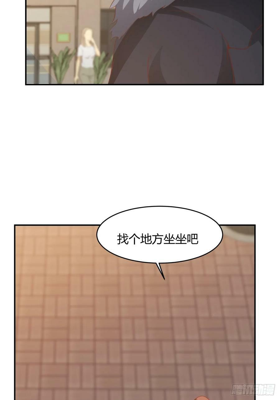 谈感情伤钱~14