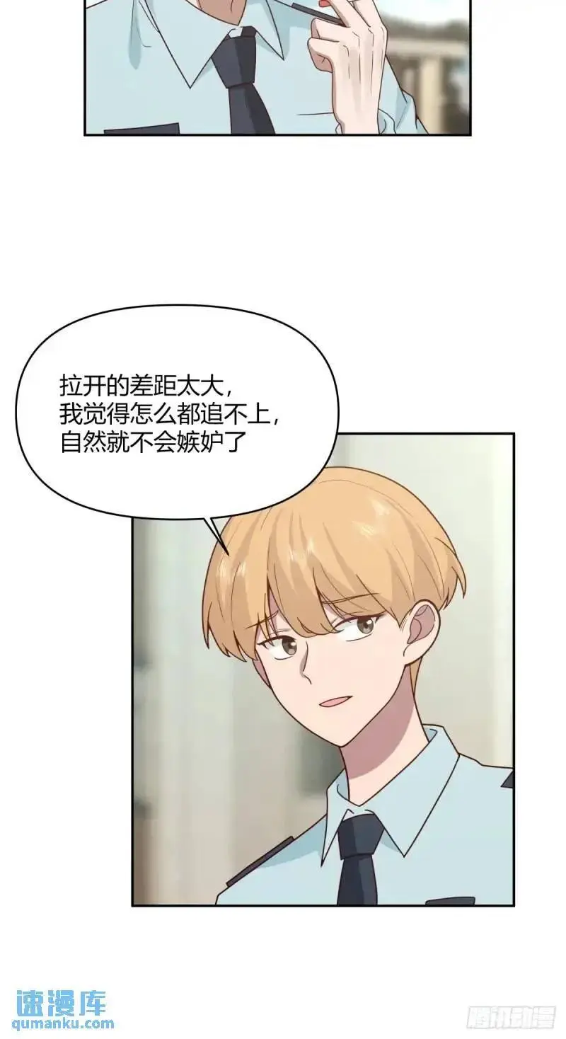 我陈汉升最厚道了13