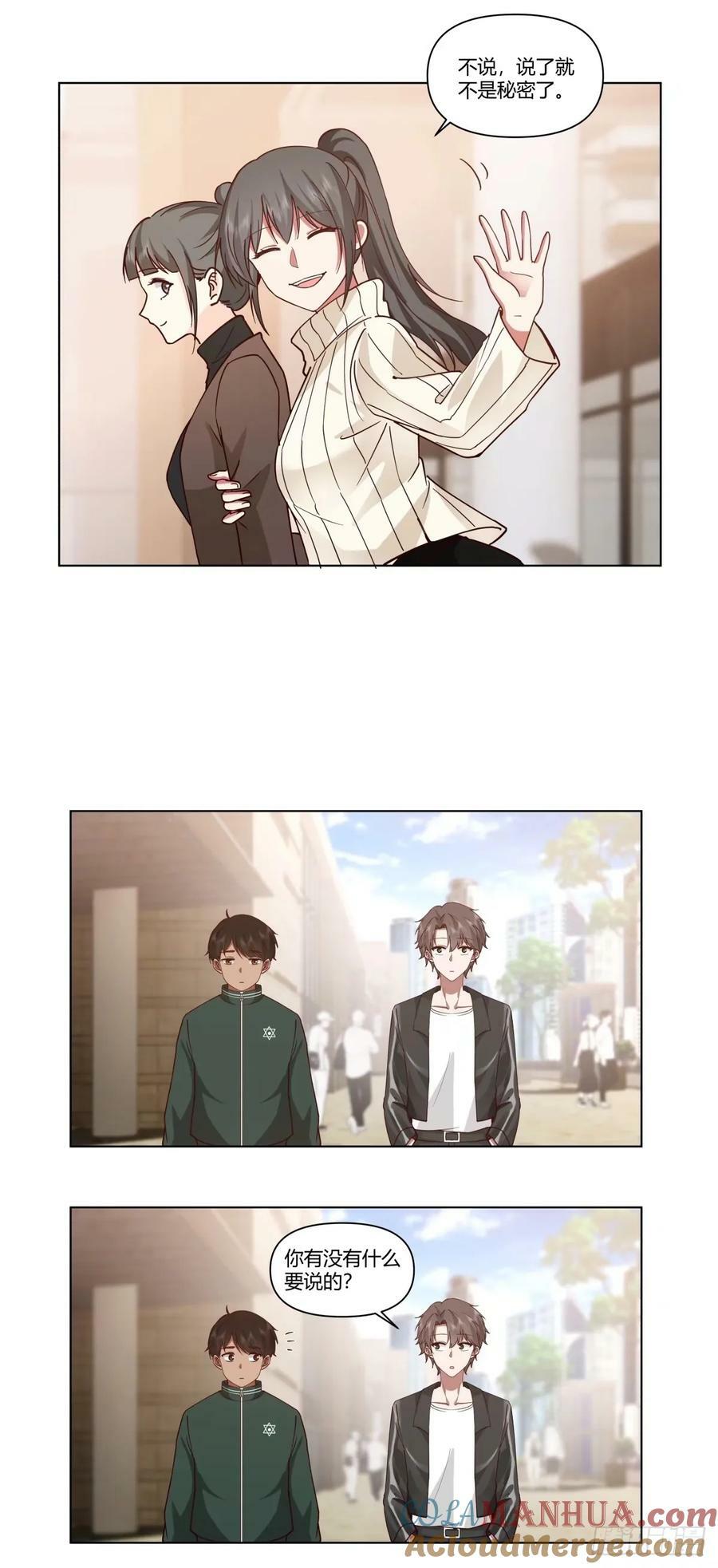 绝不再当舔狗18
