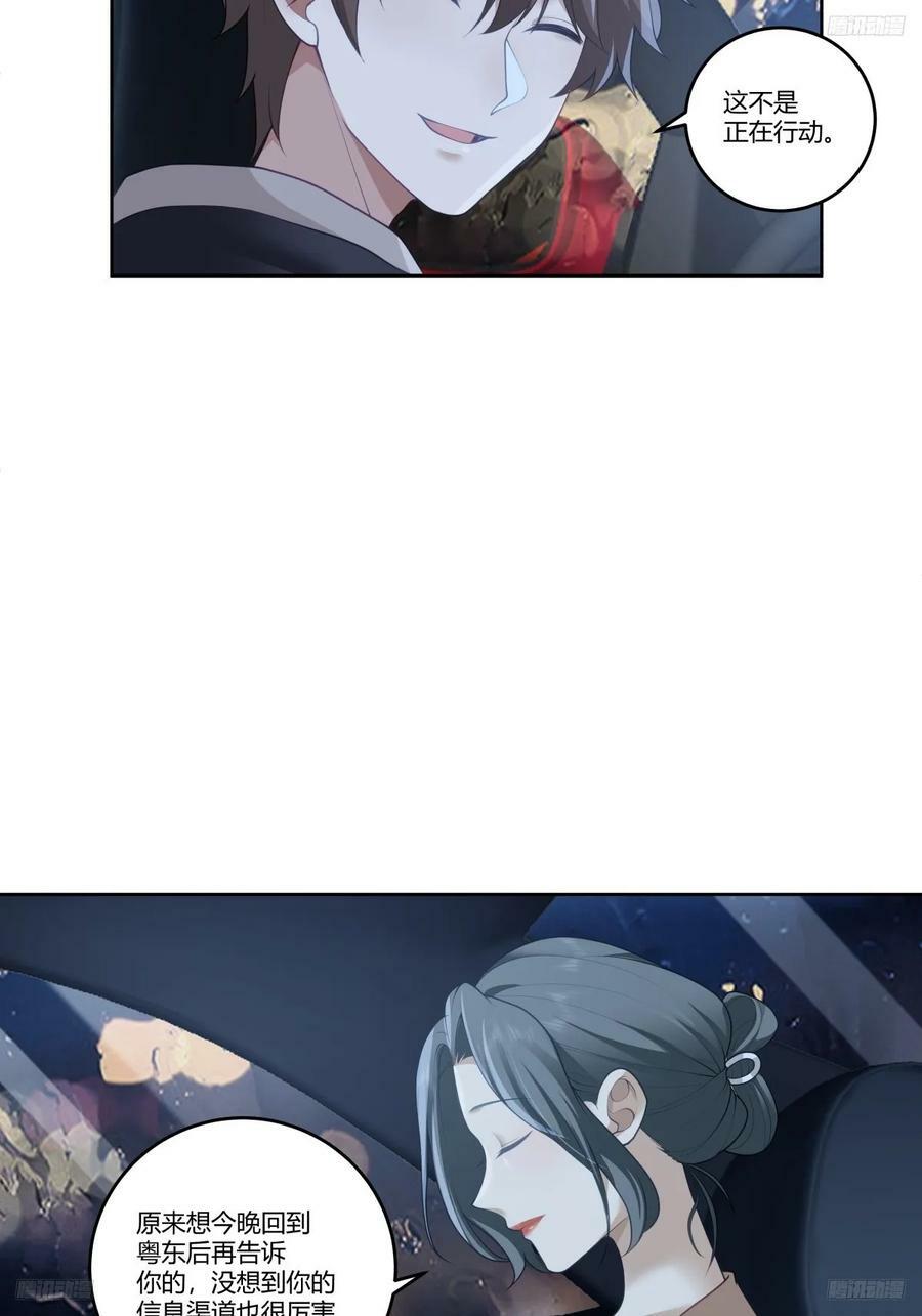 女人三十7