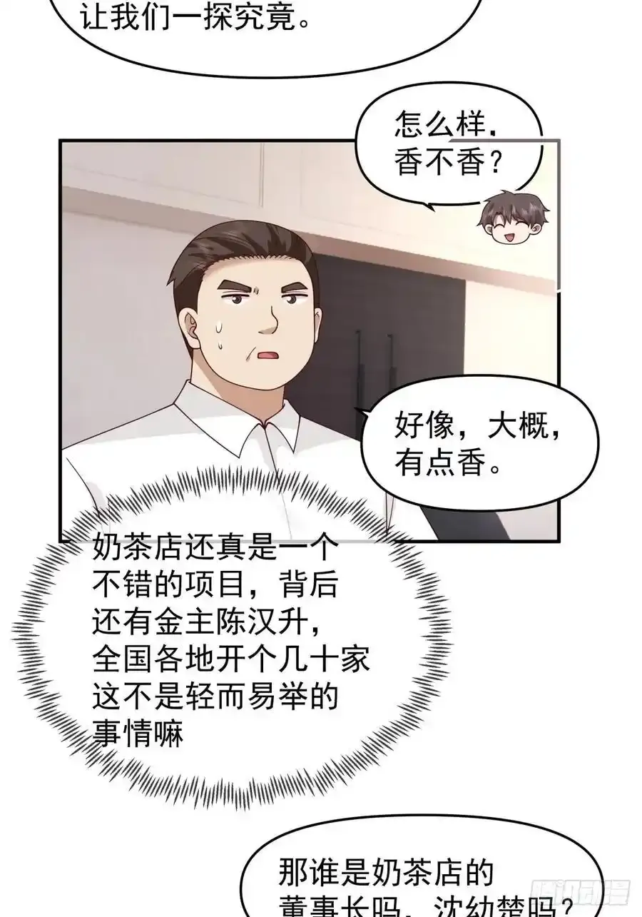 赘婿33