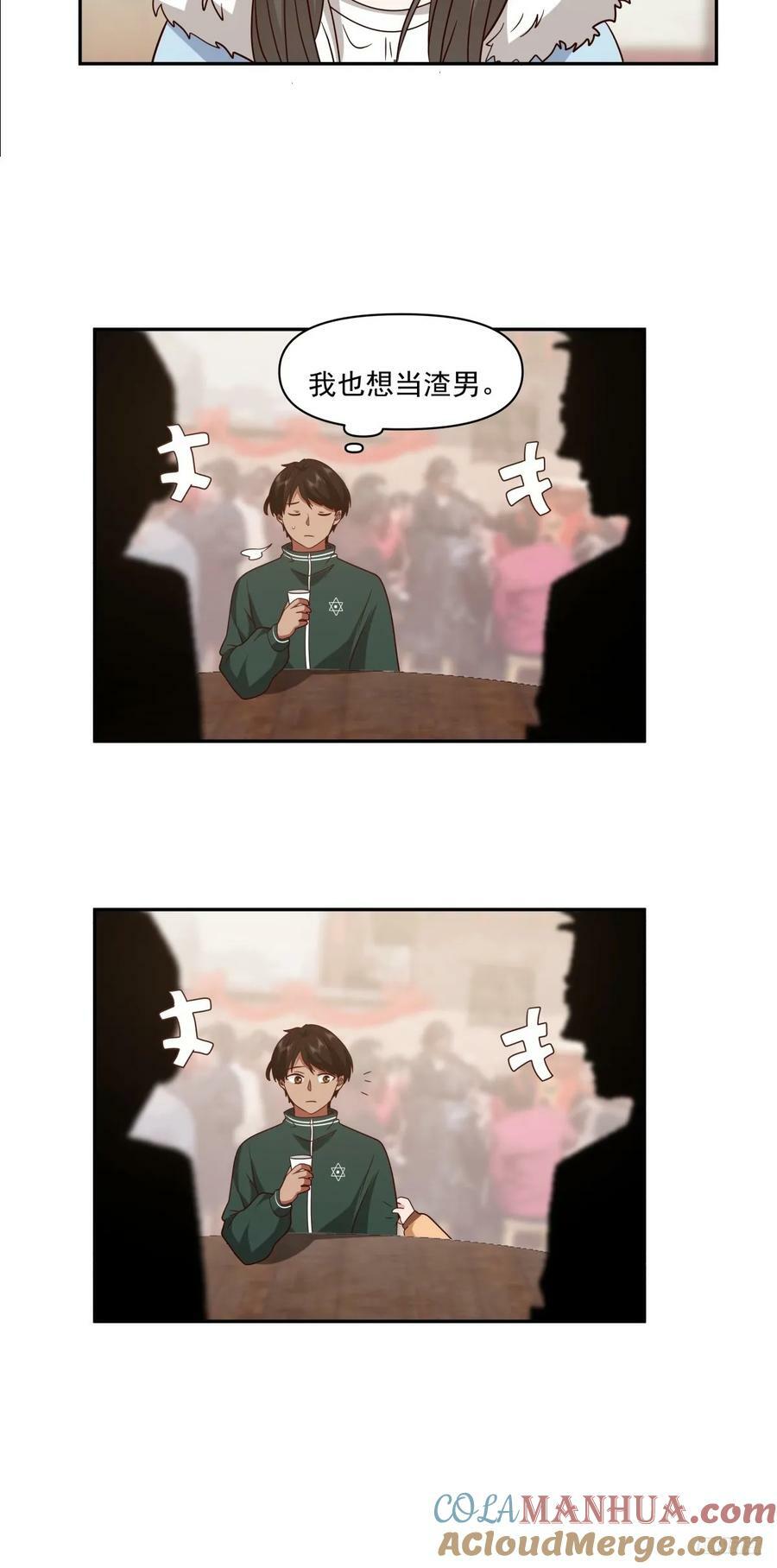 改变命运也不过这男人一句话8