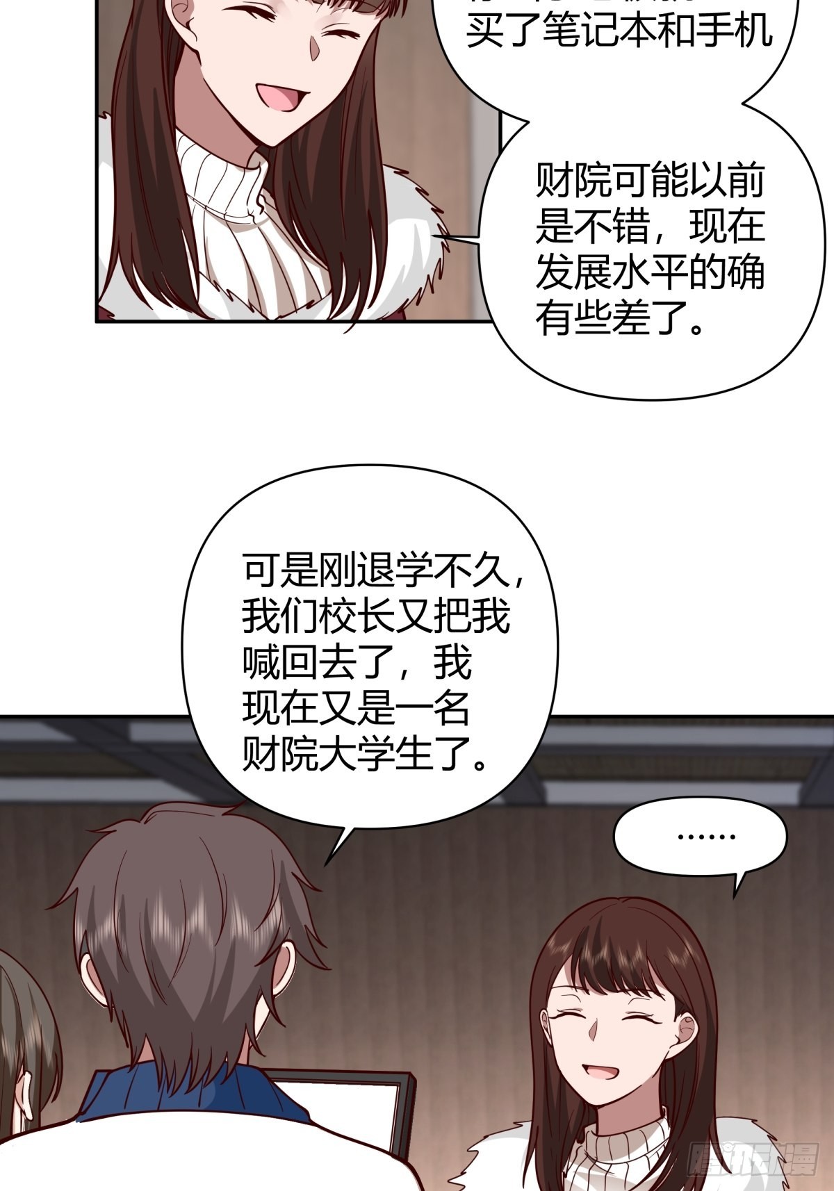 川渝妹子最巴适10