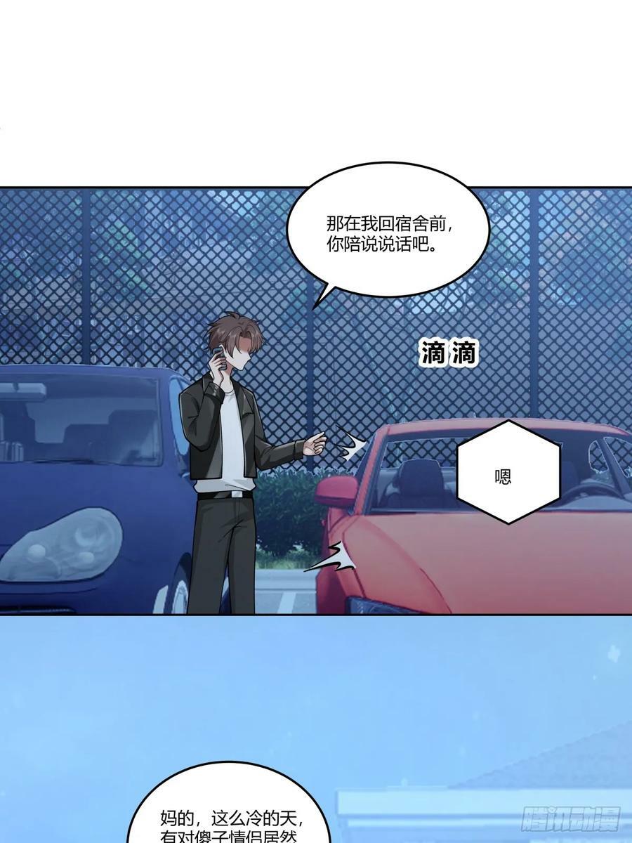 你能陪我说说话吗？41