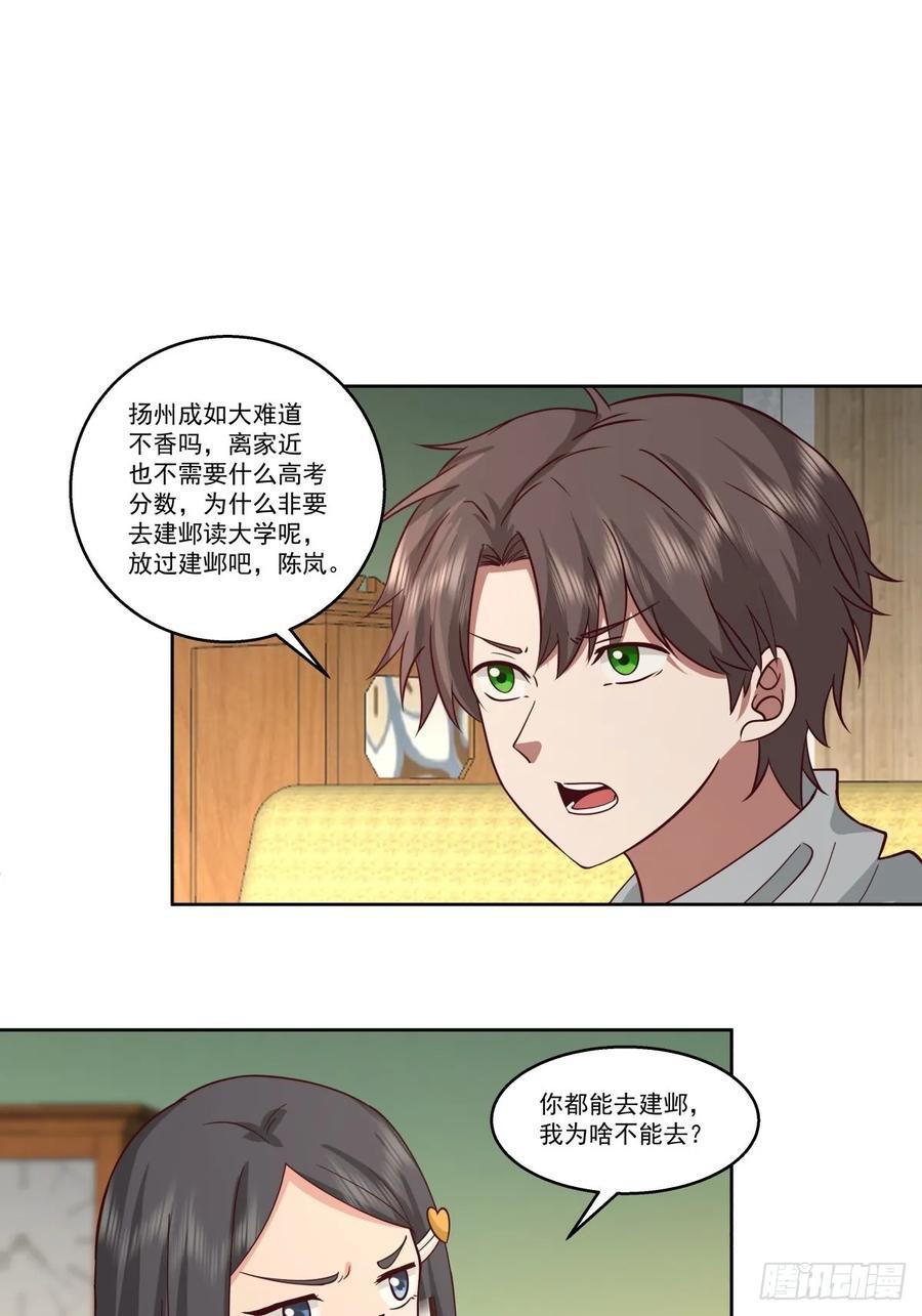 子博我给您拜年了嘿！31