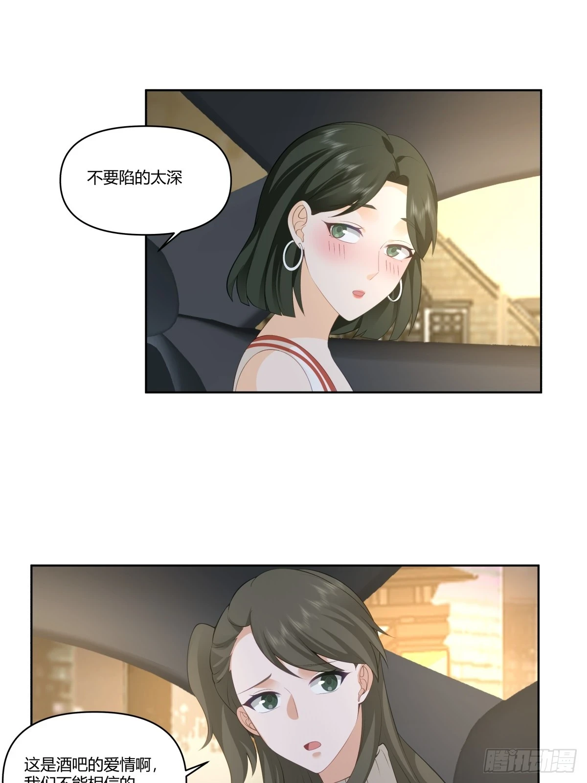对舔狗的致命一击13