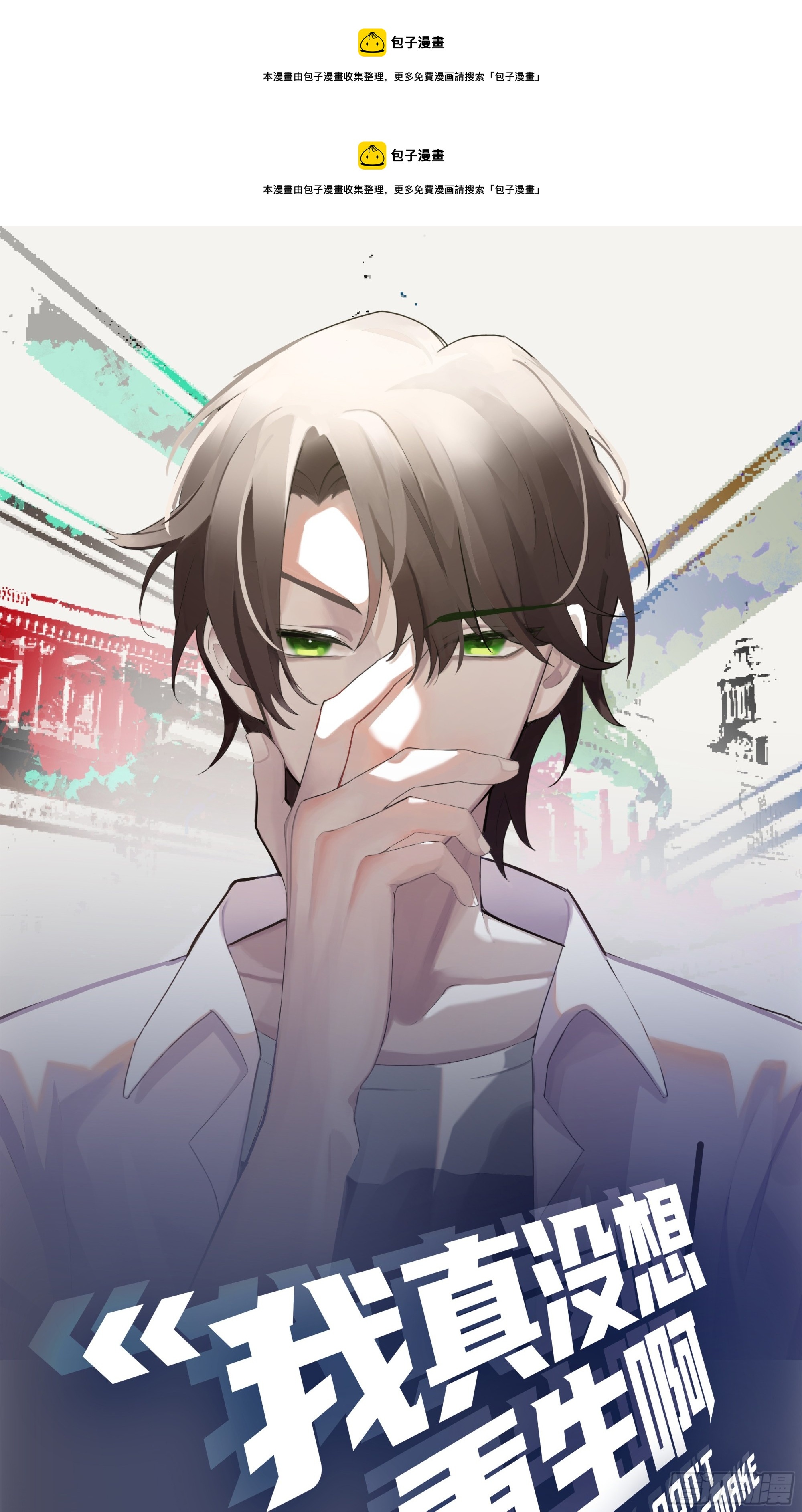 再不见那身影0
