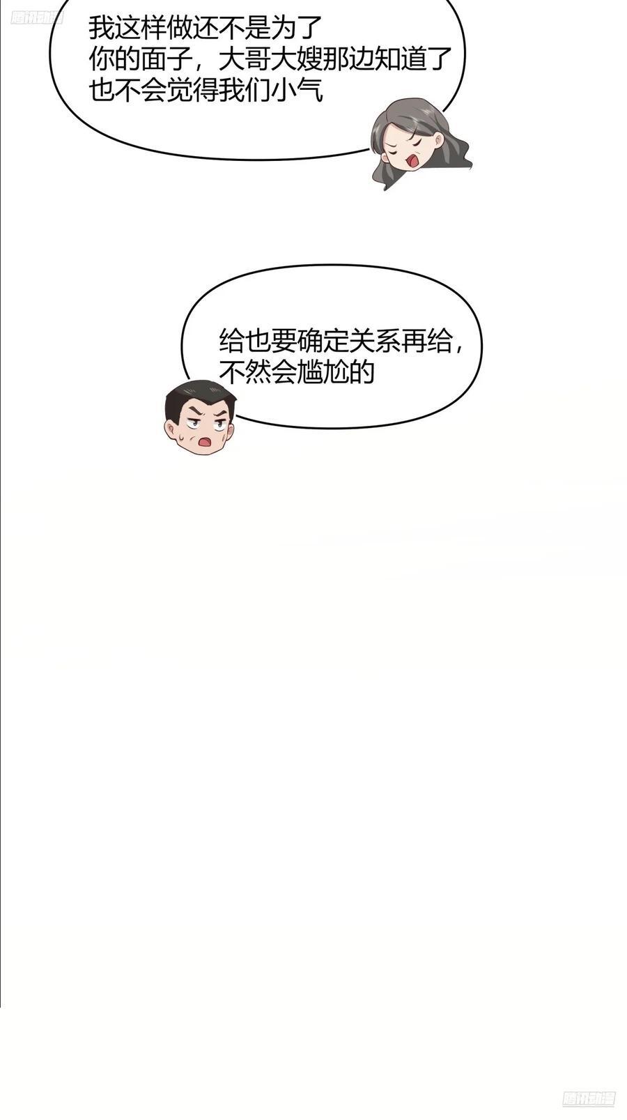 骗子都是不是不分人的5