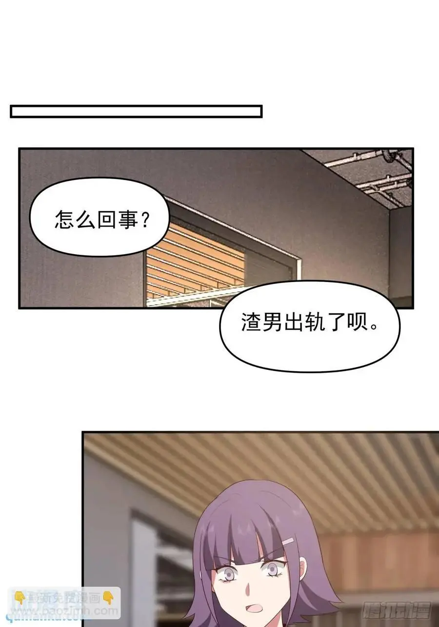 校园没有爱情25