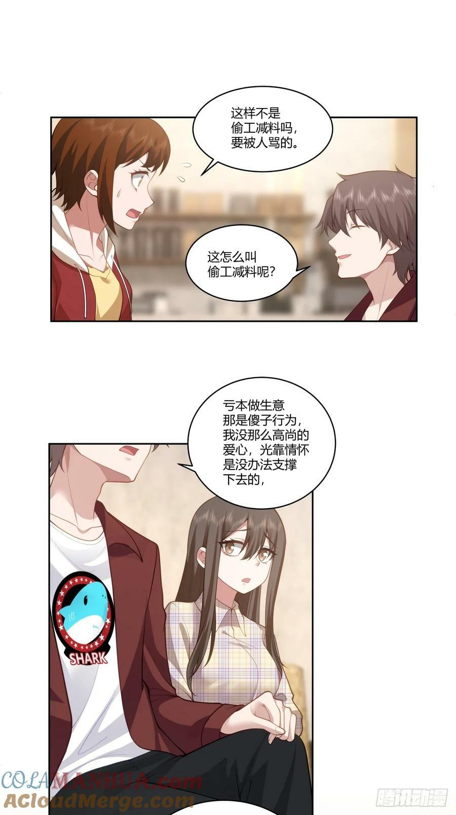 赚钱还不简单？36