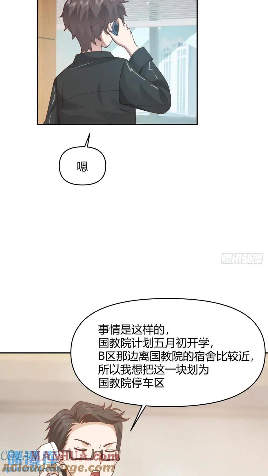让开，我要开始装逼了！16