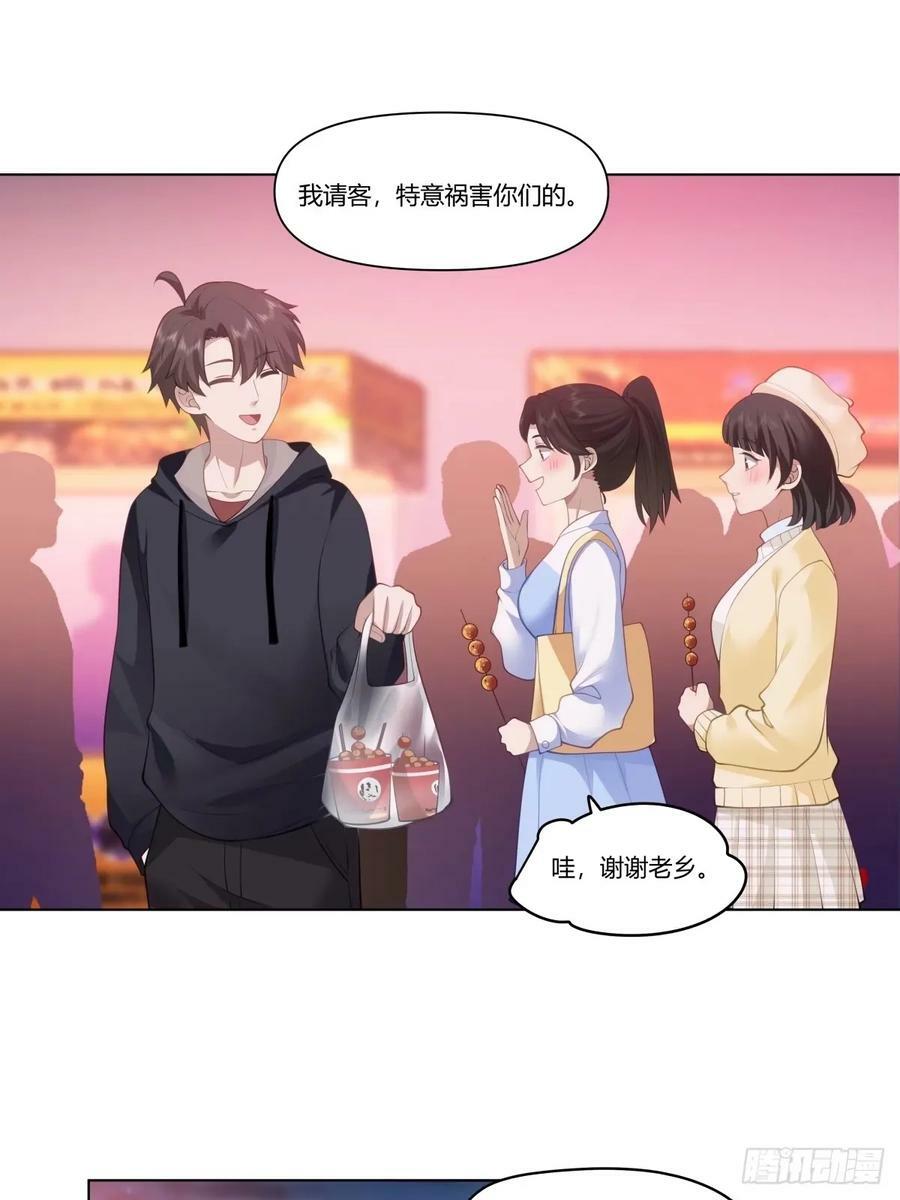 这世界上真的有龙27