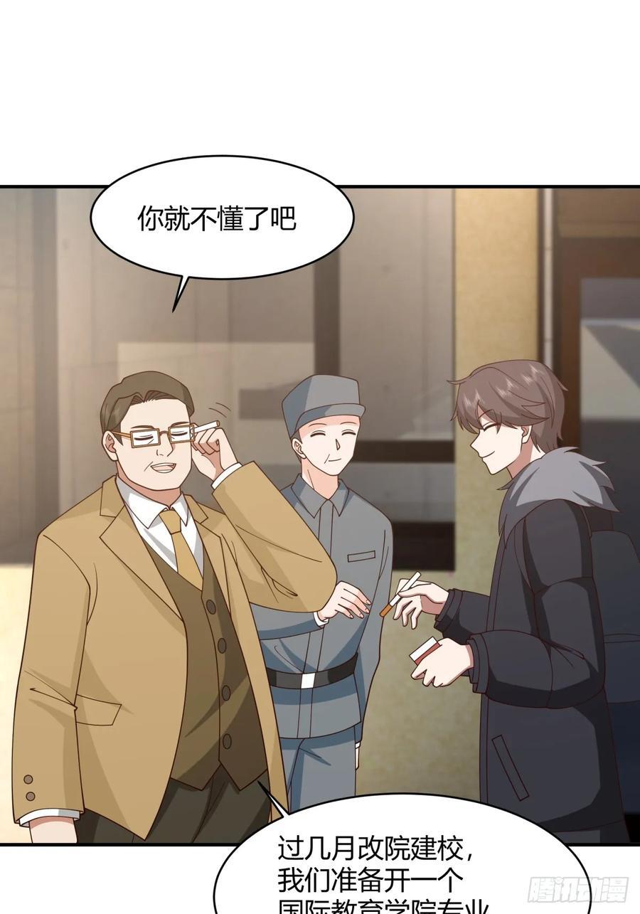 你知道你吓到谁了吗！！16