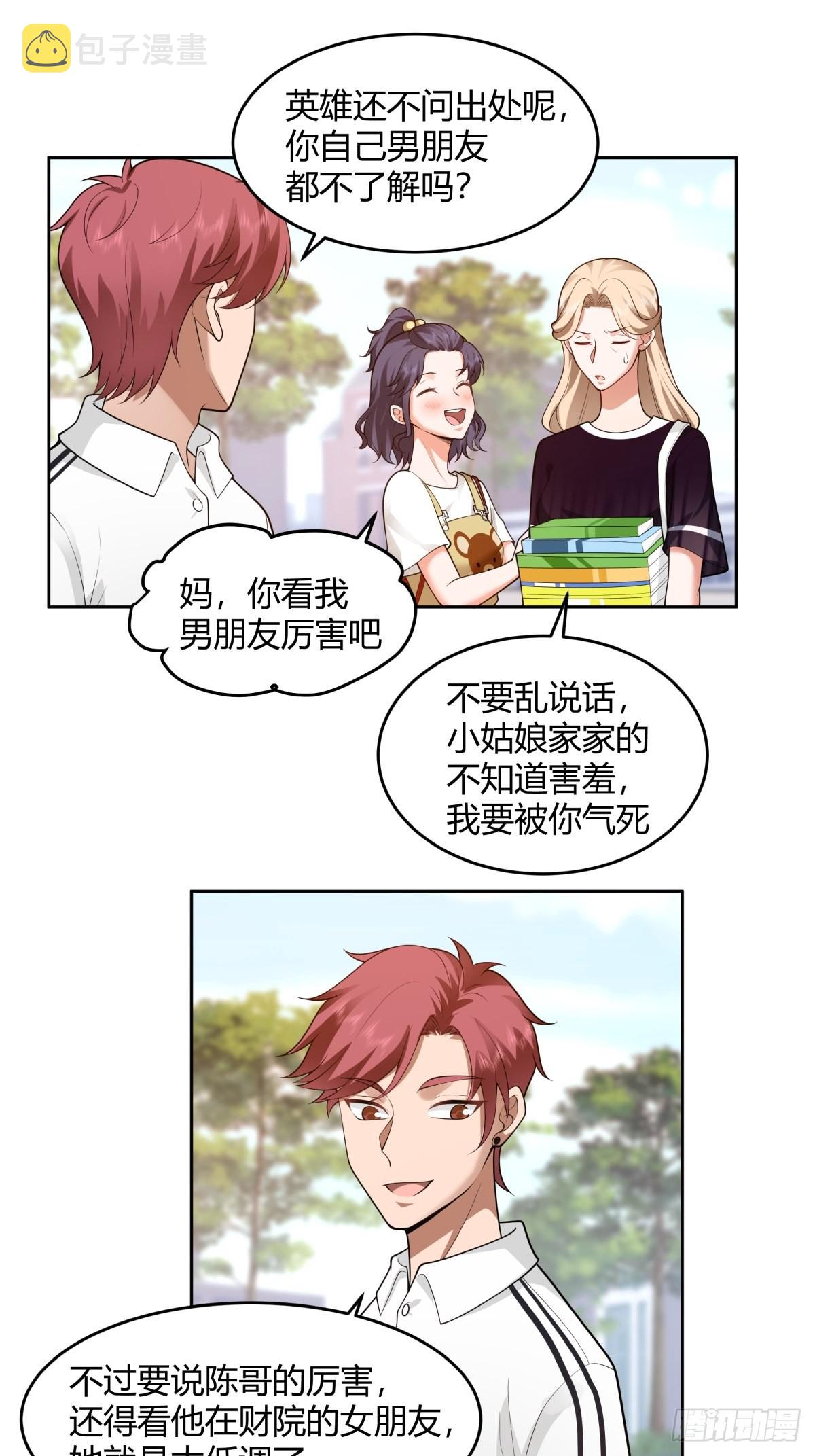 小师妹30
