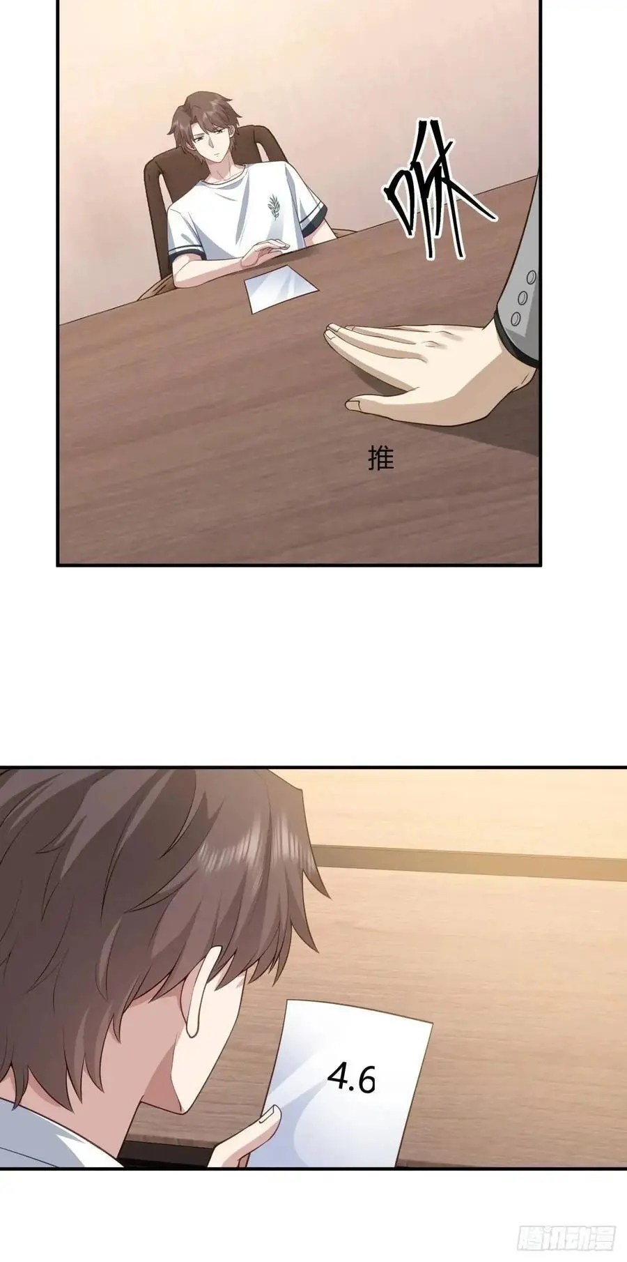 再见，火箭10115