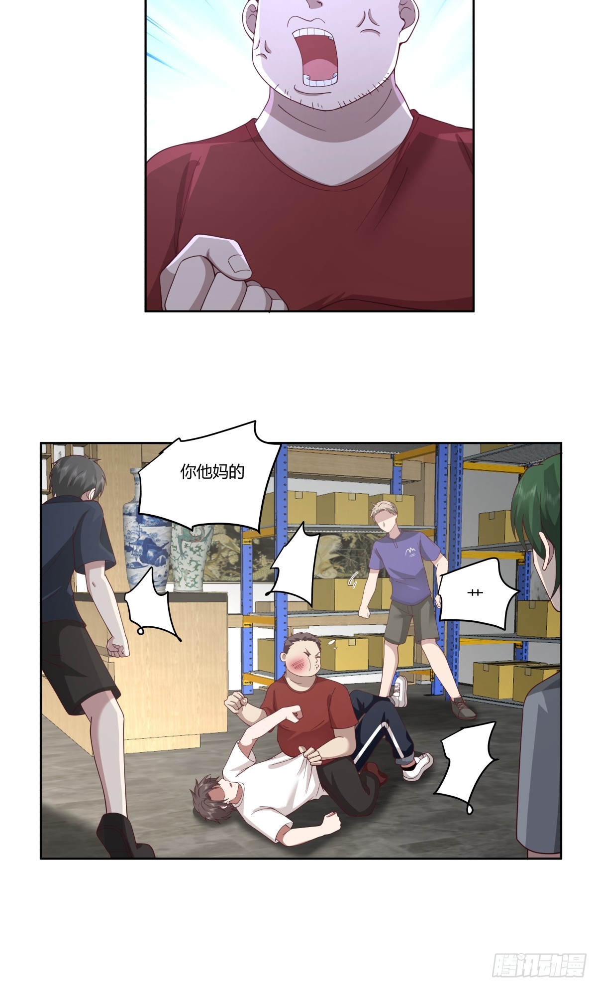 砸店8