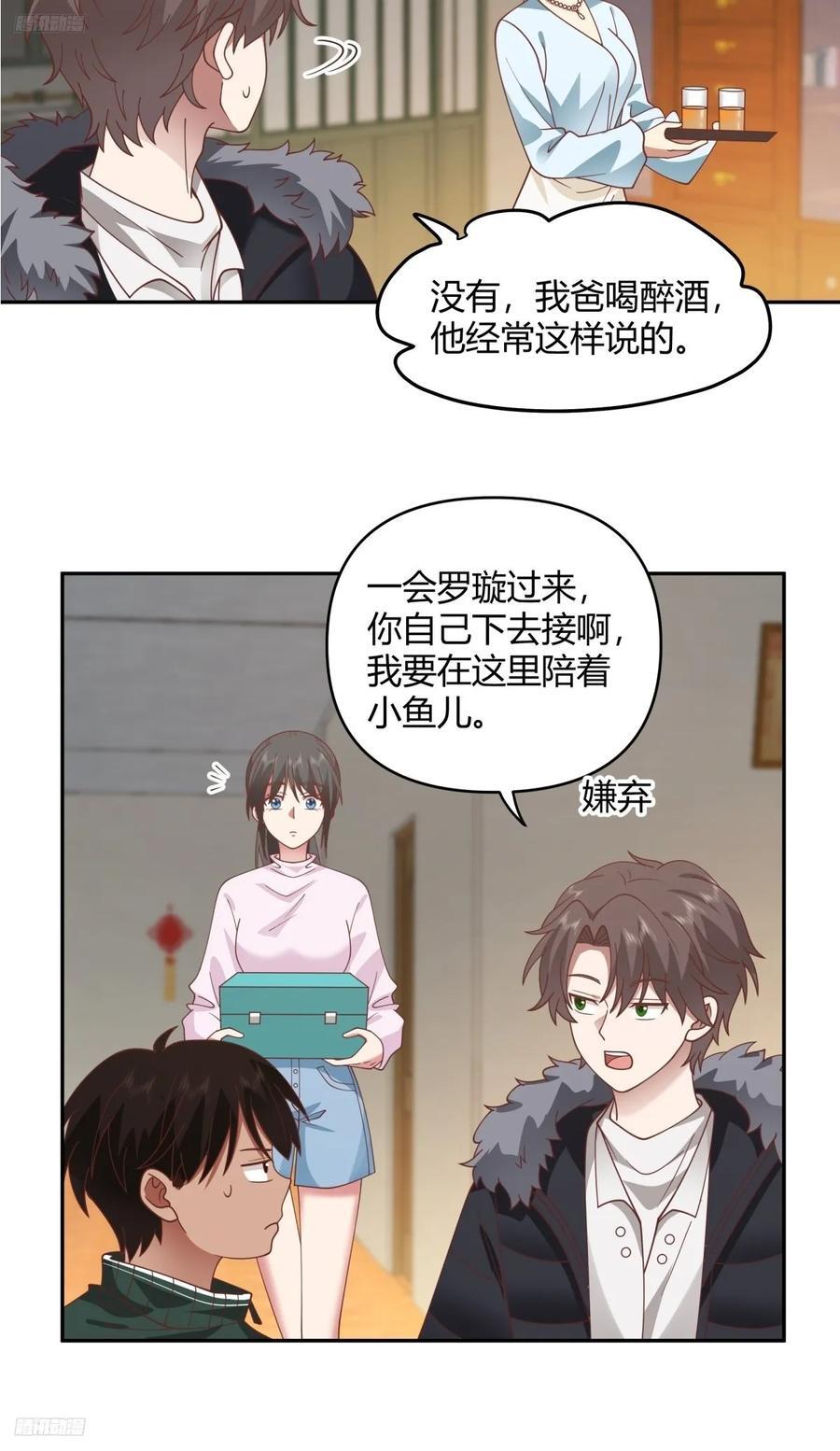 赤裸裸地暗示3