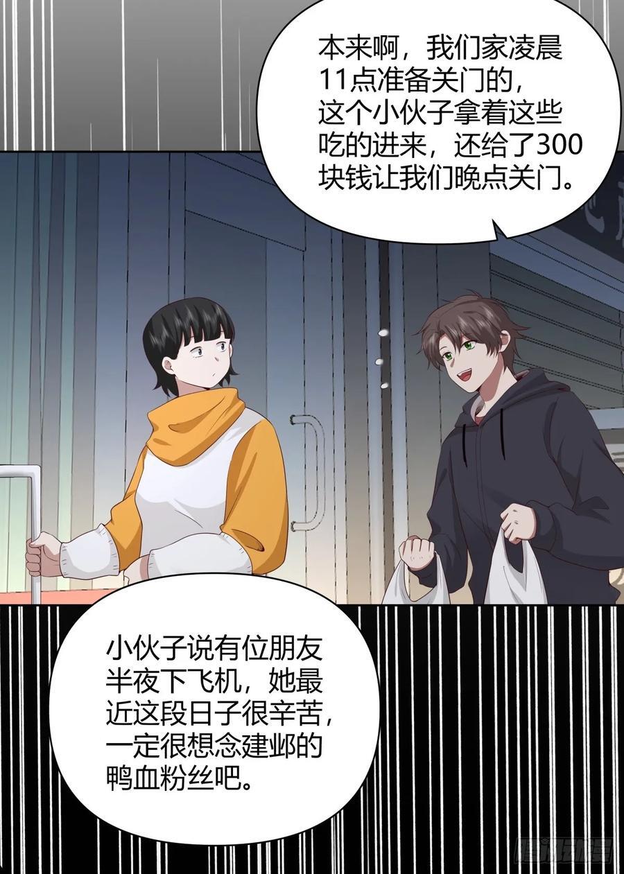 我想抱抱你33