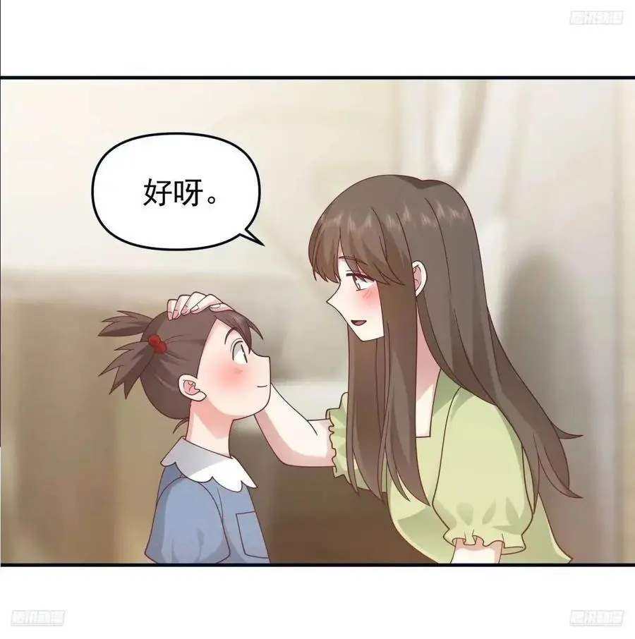 最爱的人要在身边9