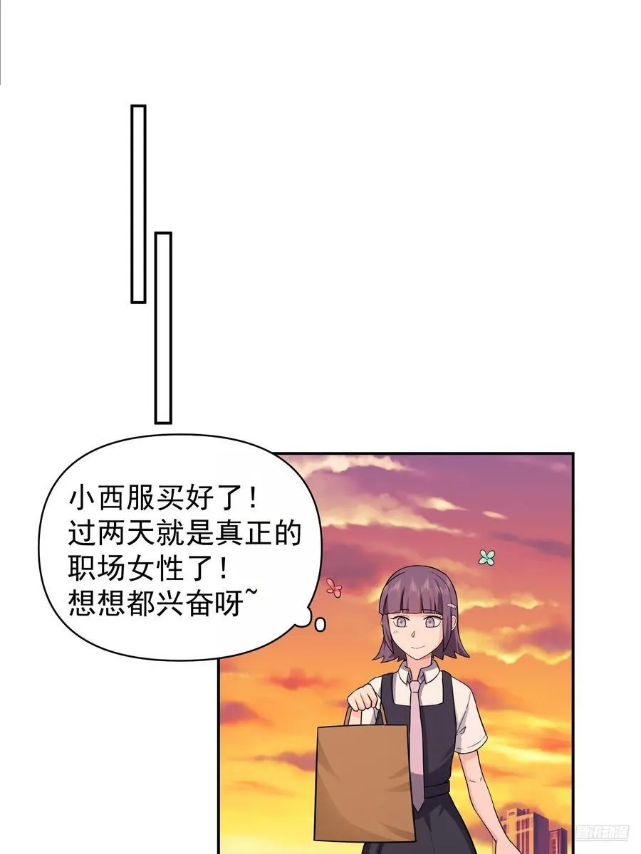 打死我也不说！！7