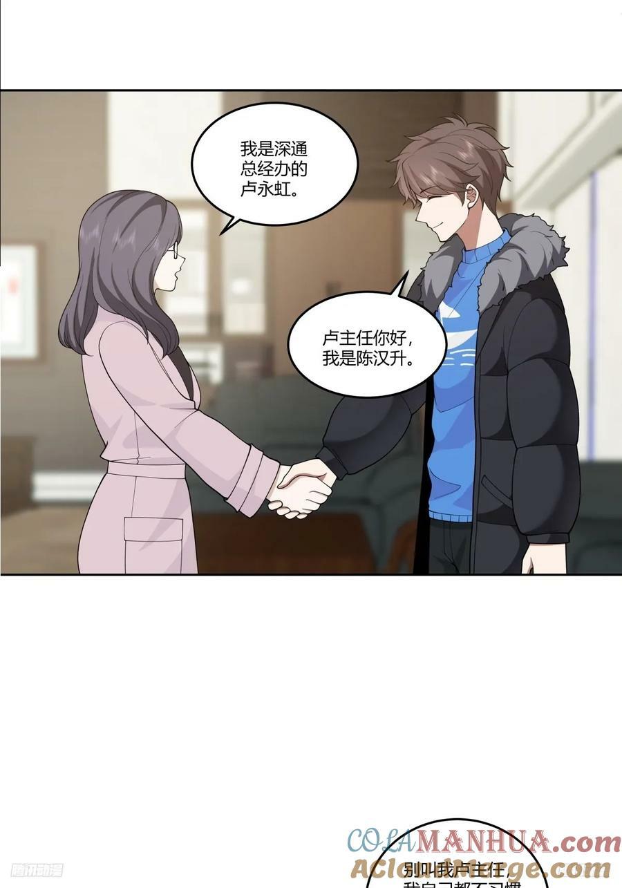 震惊！什么叫标题党！8