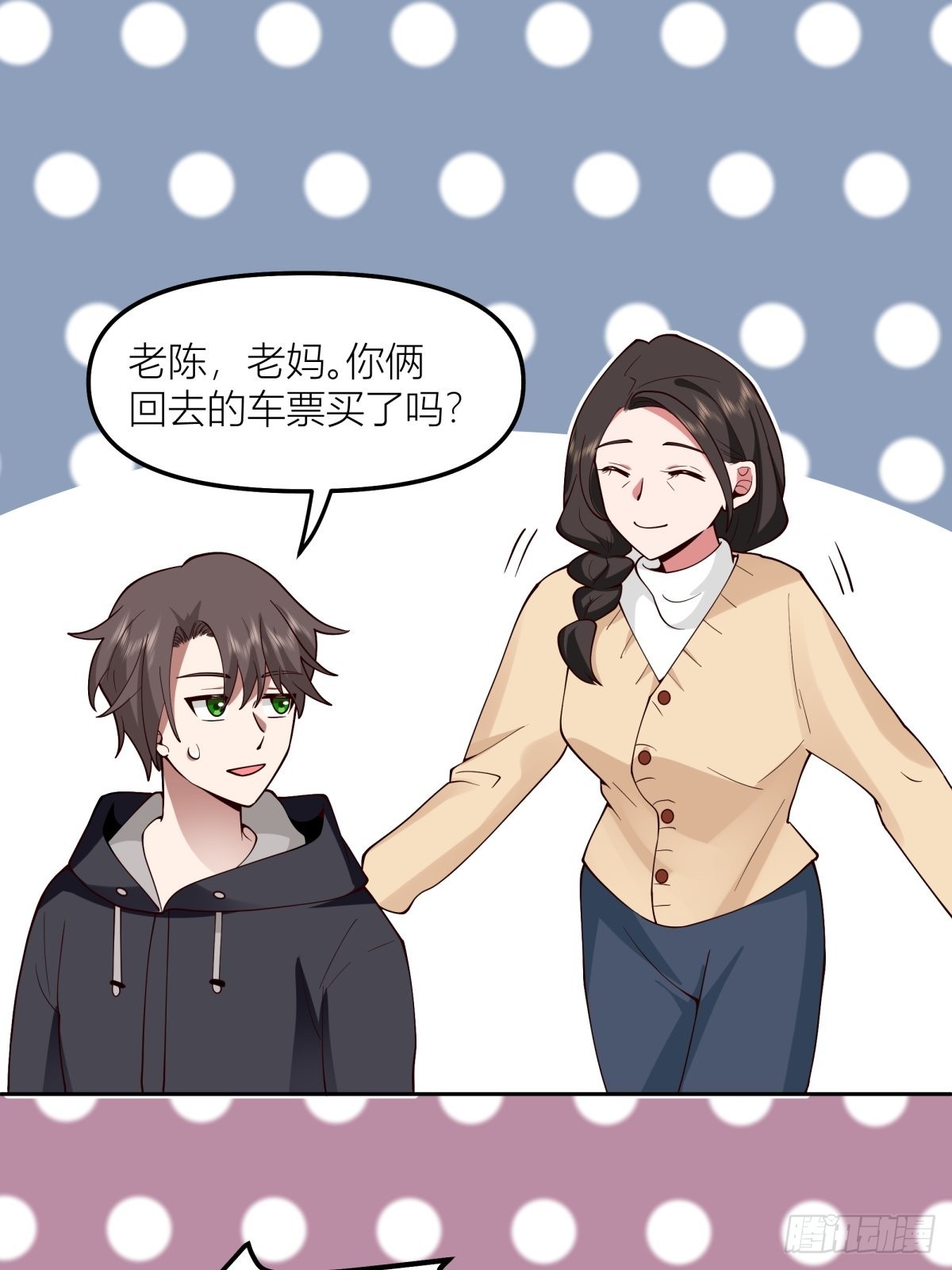 不该来的都来了24
