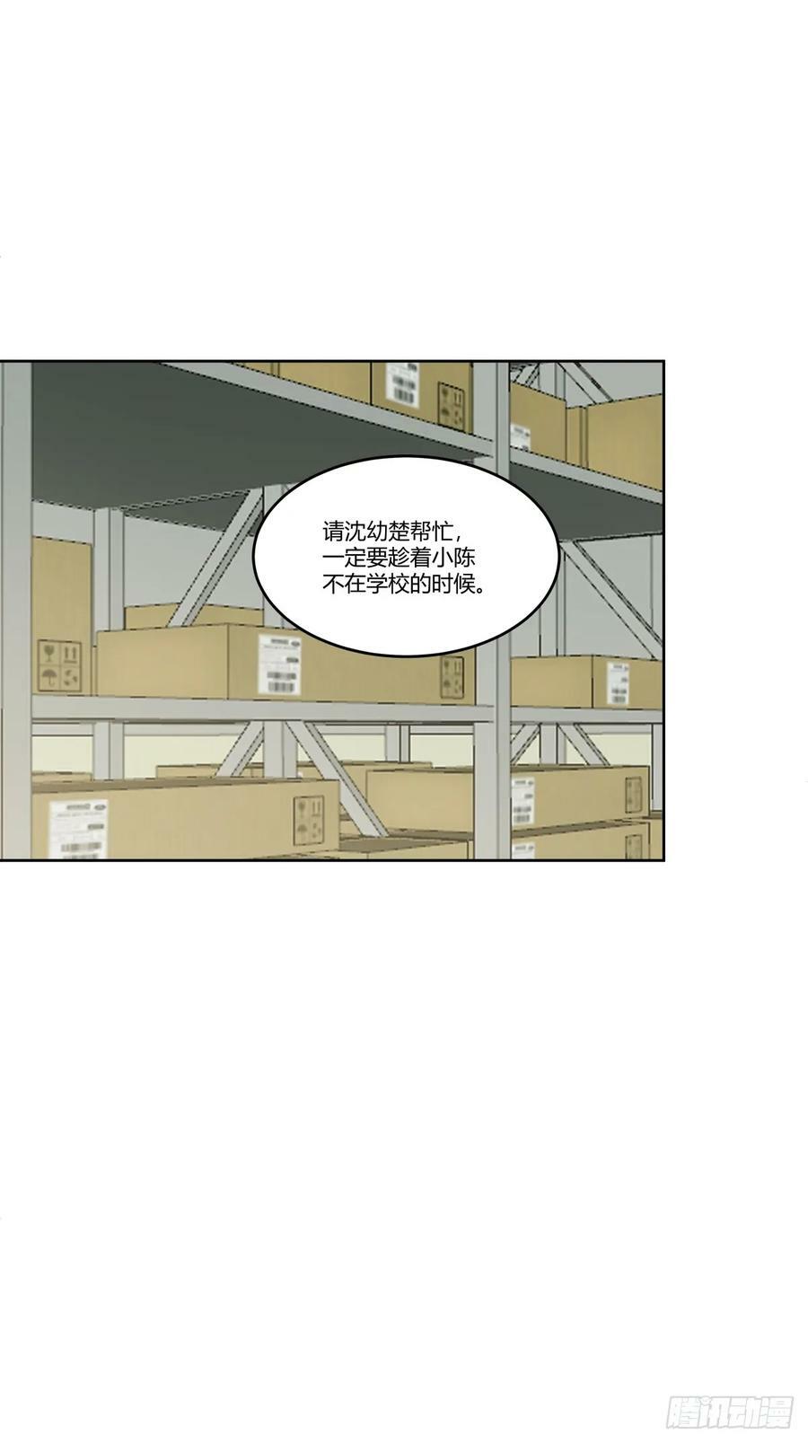 《反应》25