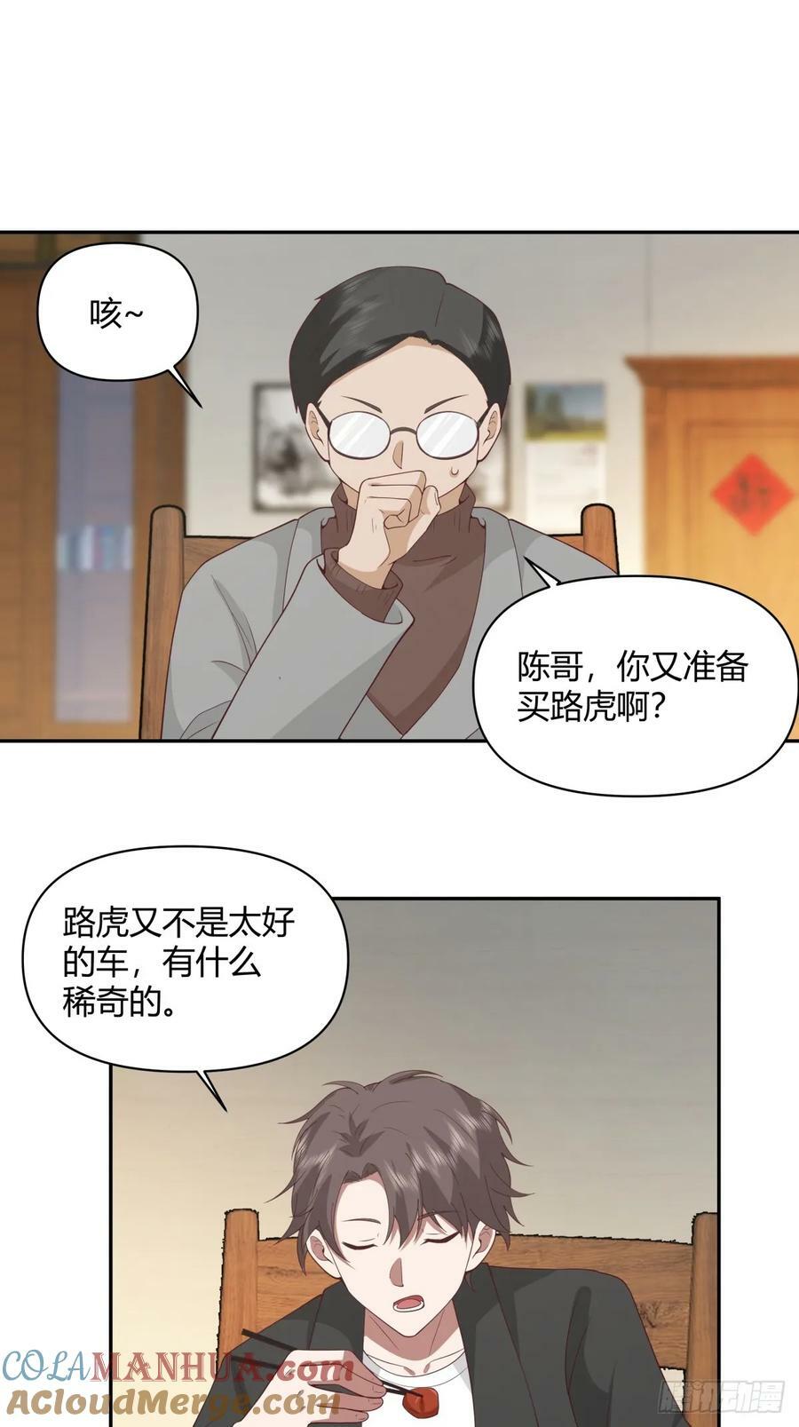 害怕兄弟过得苦，又怕兄弟开路虎26
