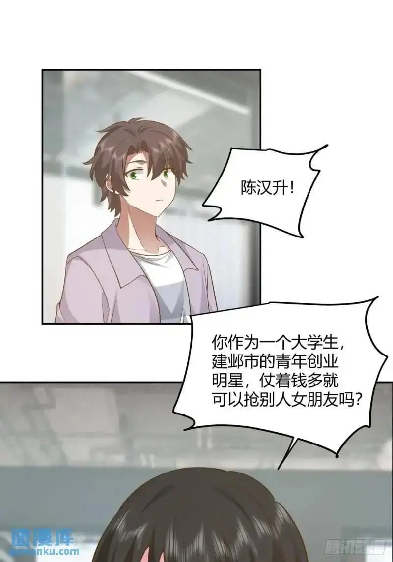 怂人只会叫！13