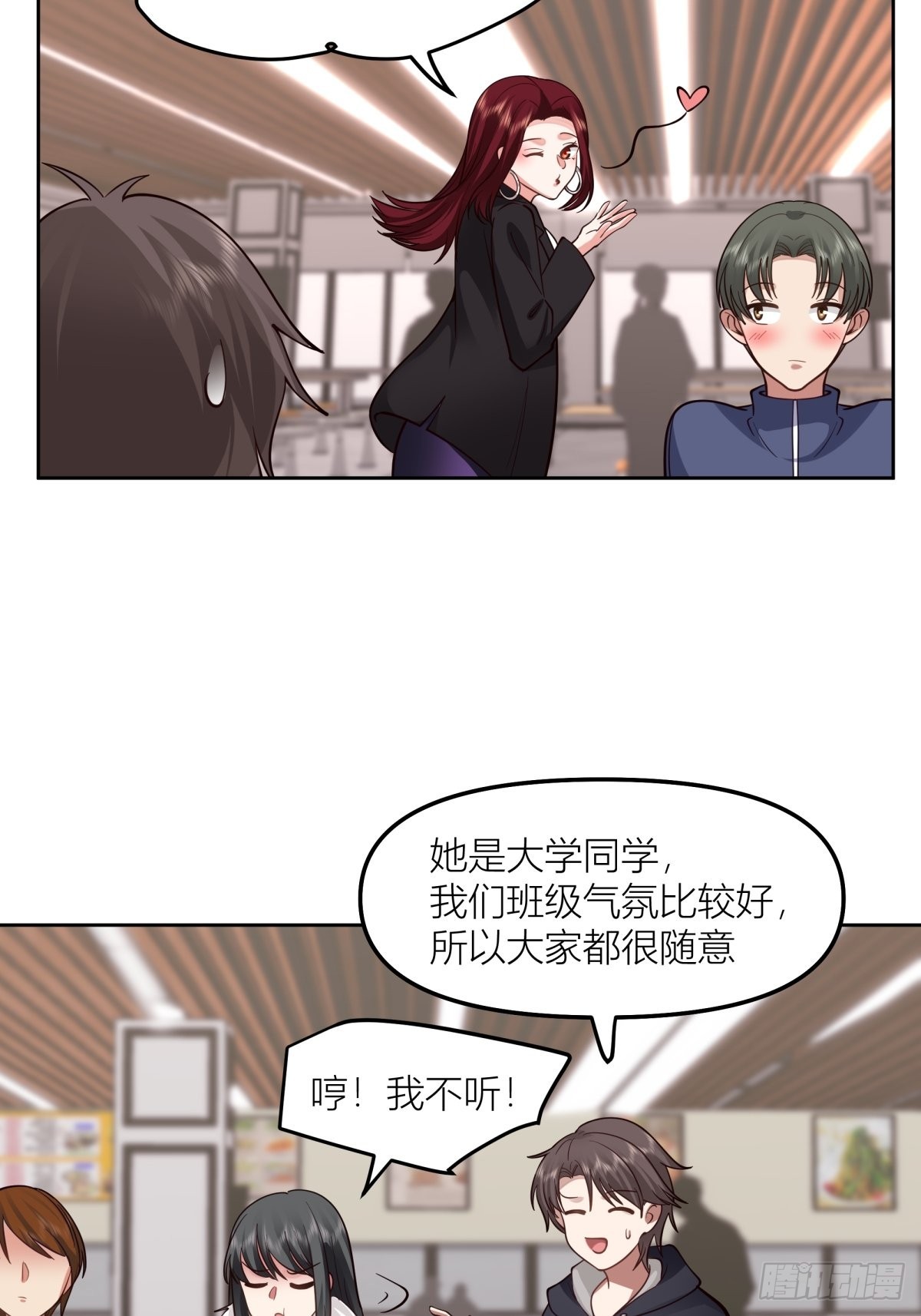 不该来的都来了16