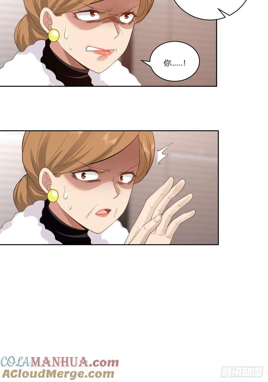 财院女生守护神14