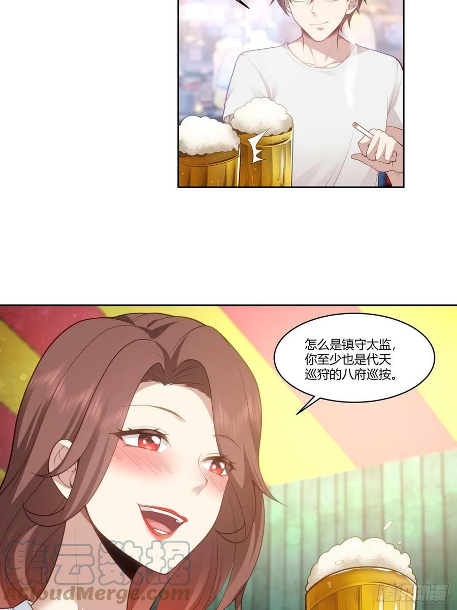 身体很诚实26