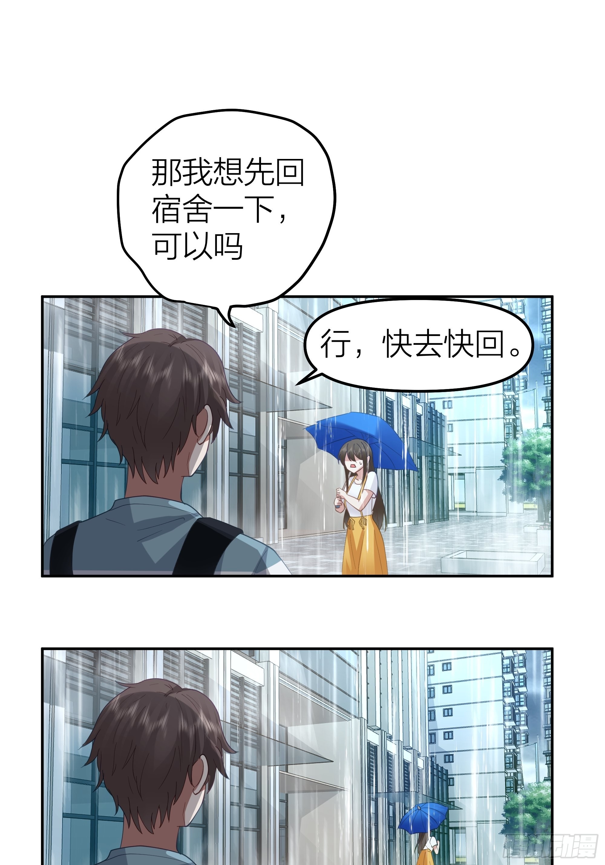 空瘪的小钱包16