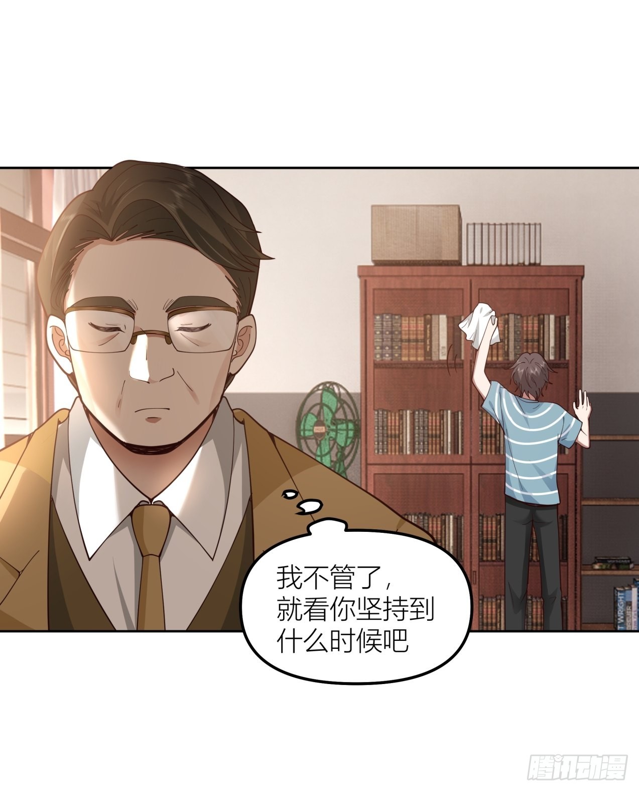 以柔克刚，水滴石穿35