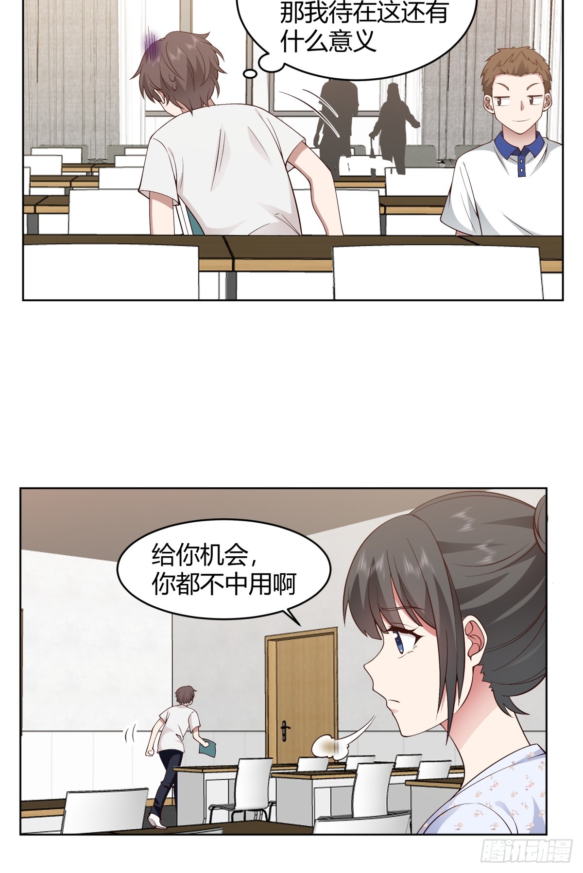 我也不要！27