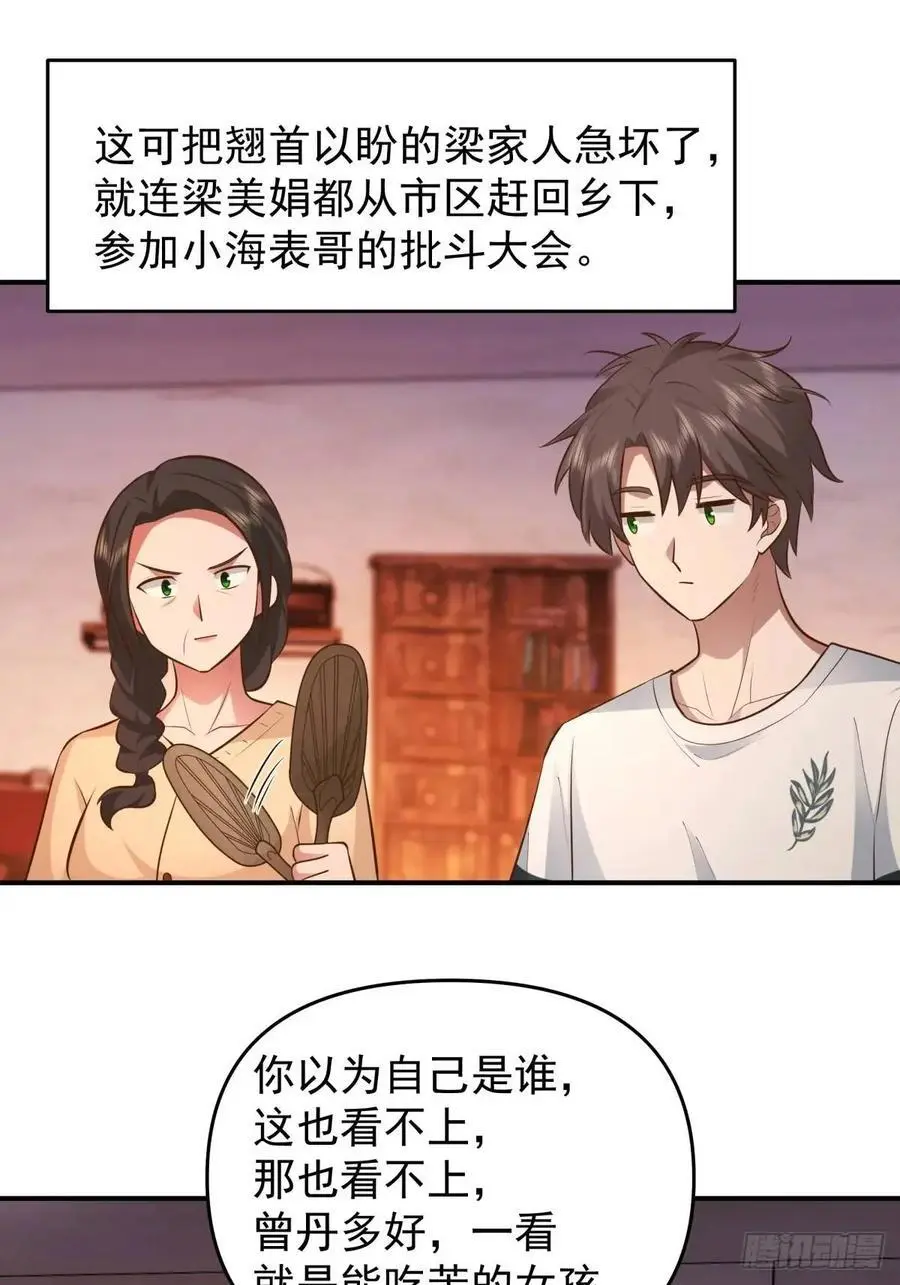 回家最重要是排面27