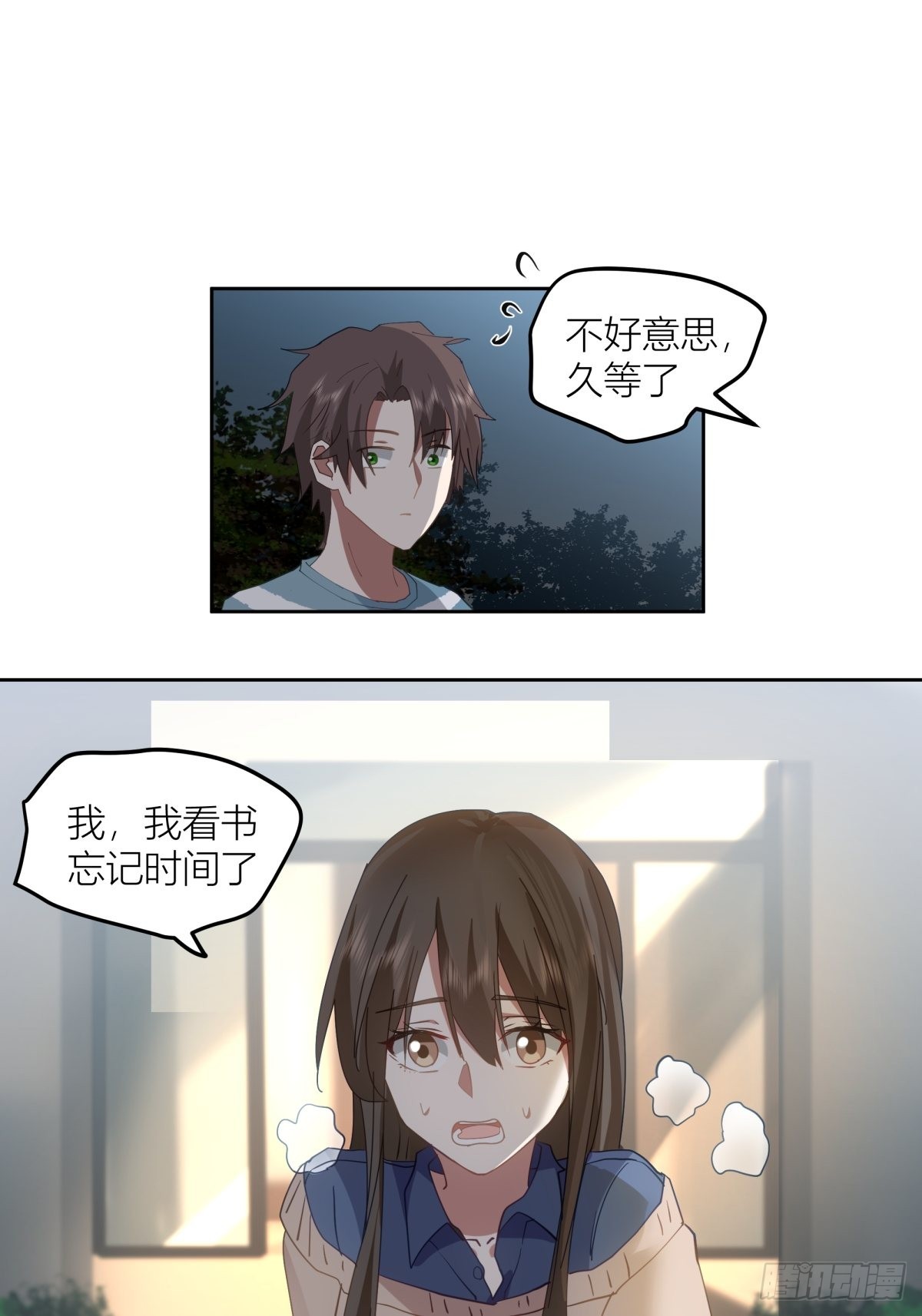 月下一吻10