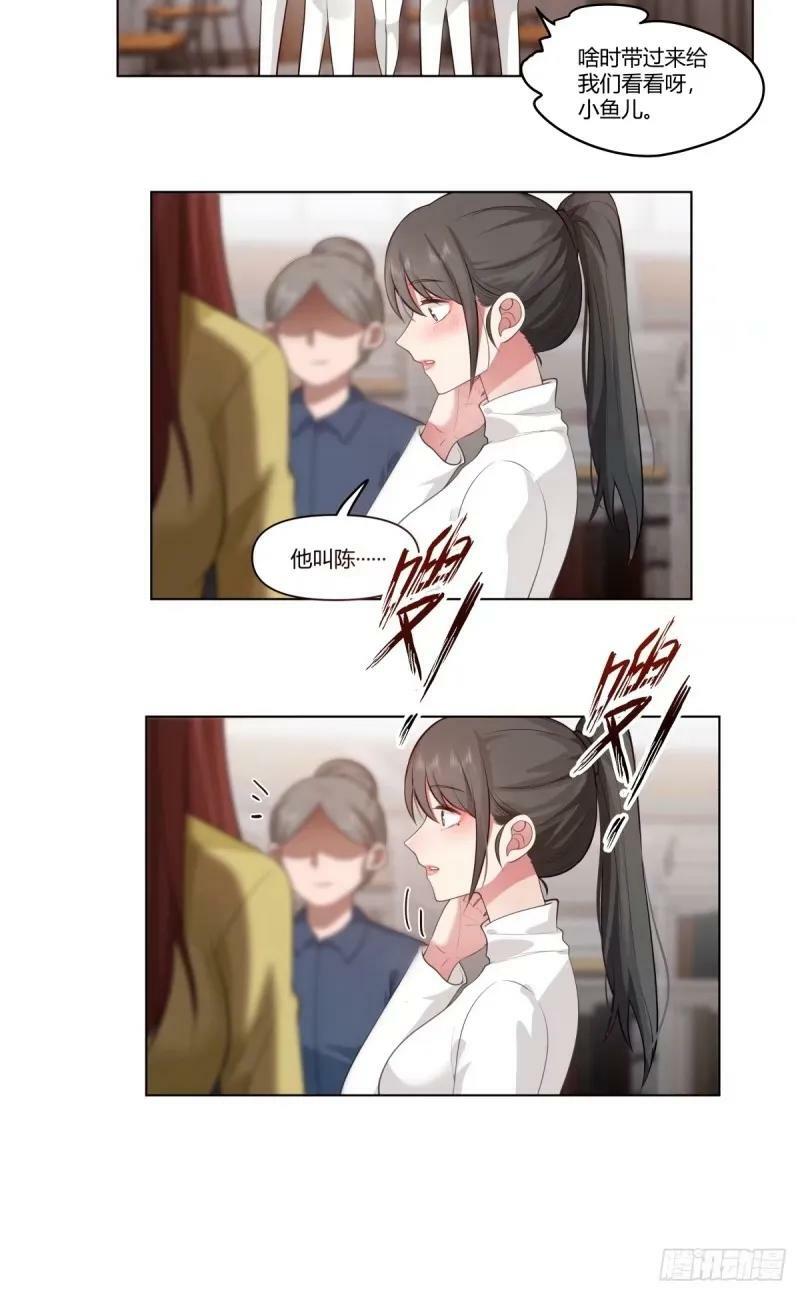 渣男的火树银花11