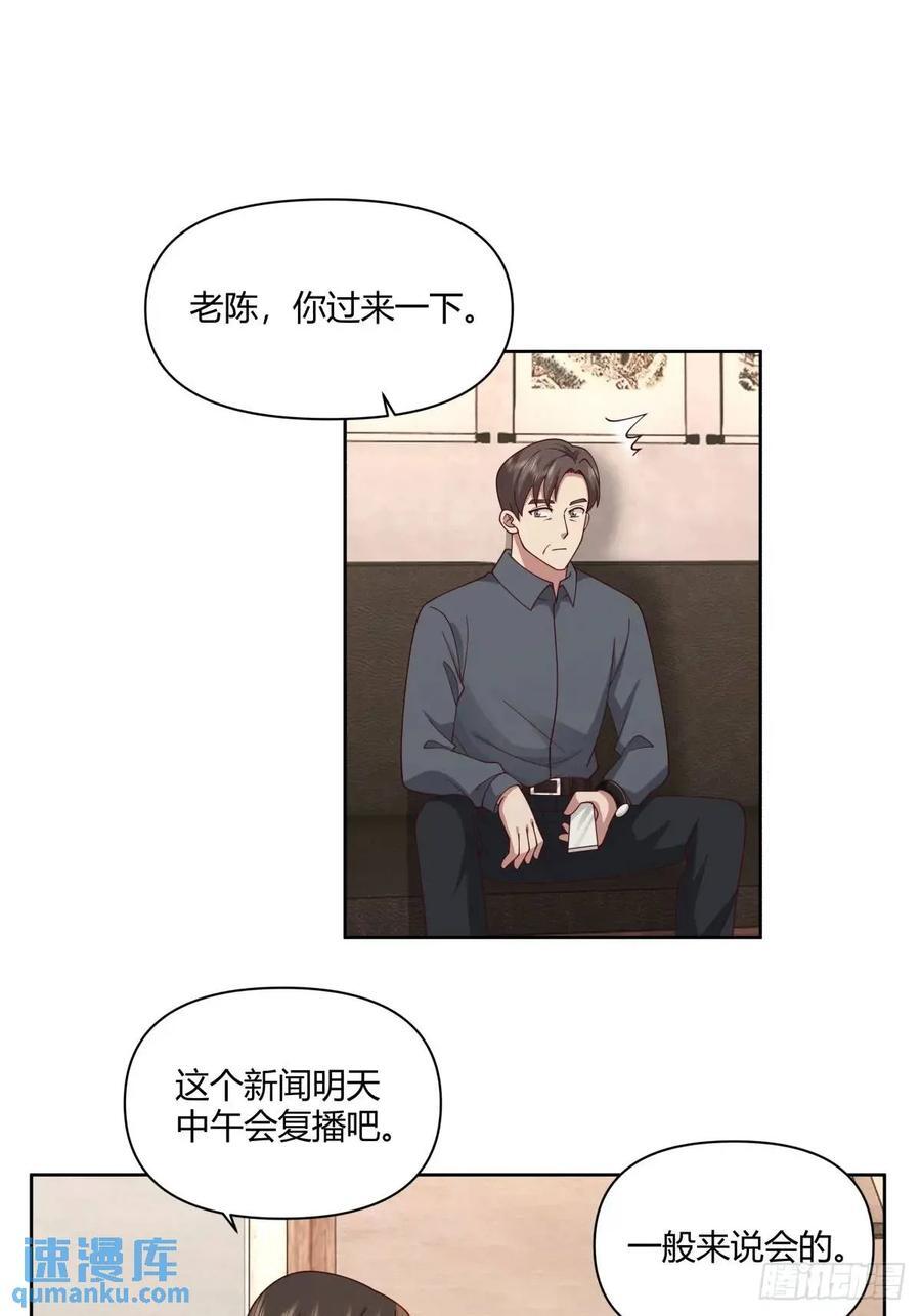 平平无奇萧容鱼15