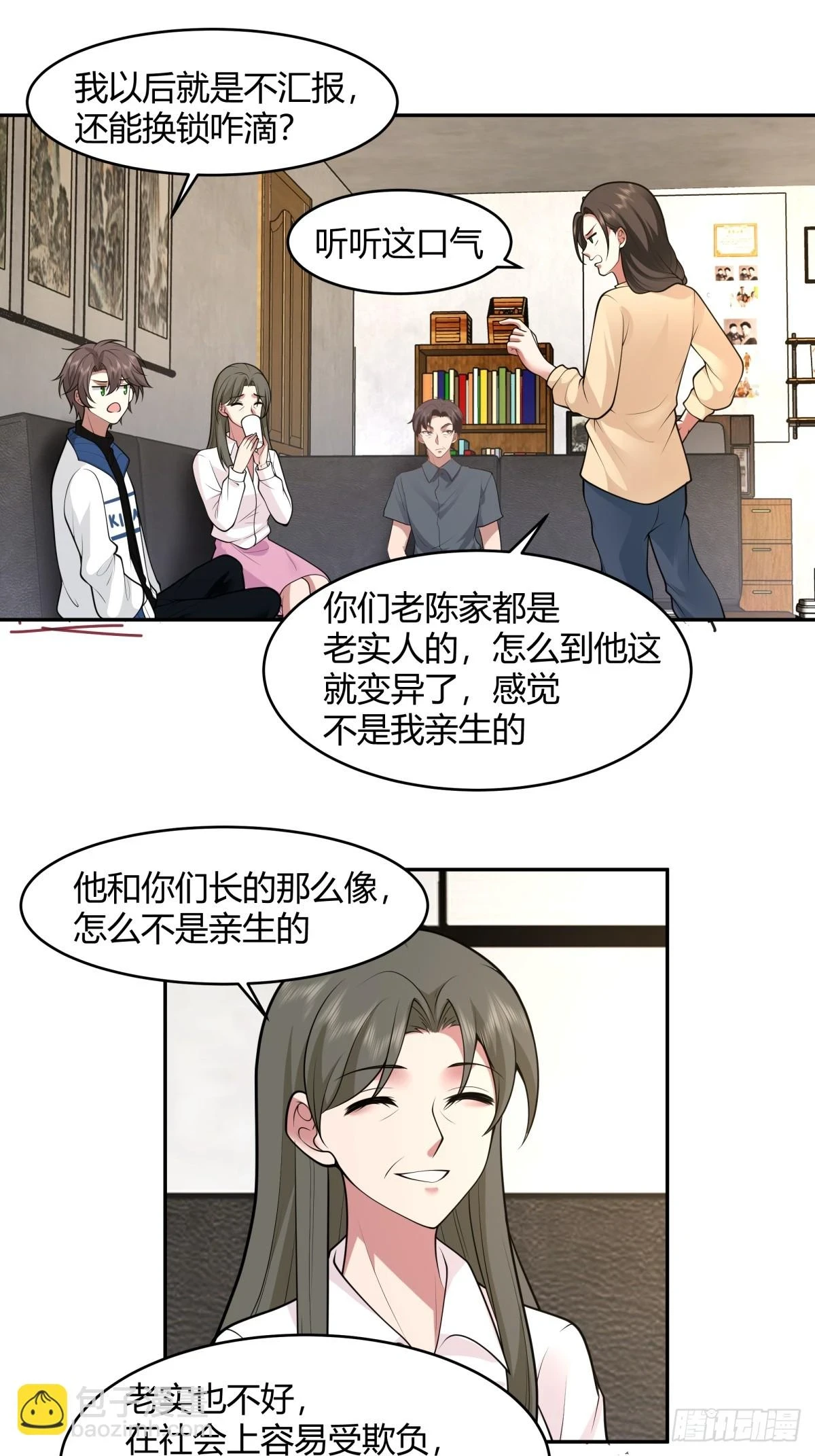 19岁全款夏利8