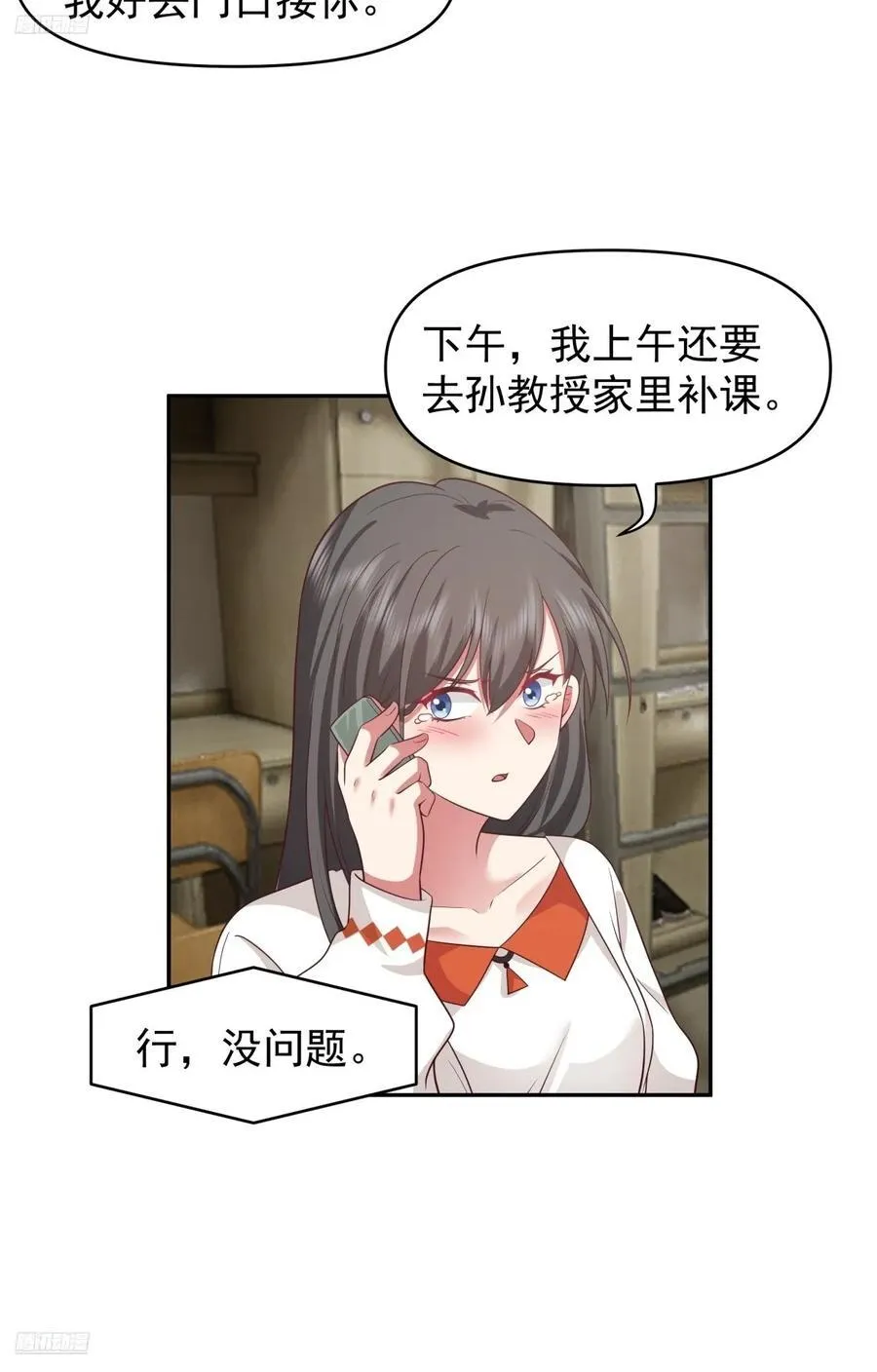 眼泪究竟为何流？3