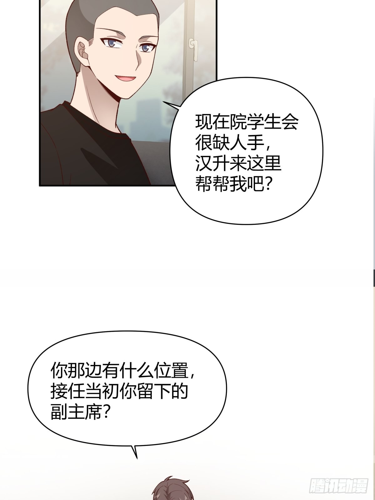 她是你越不过的山25